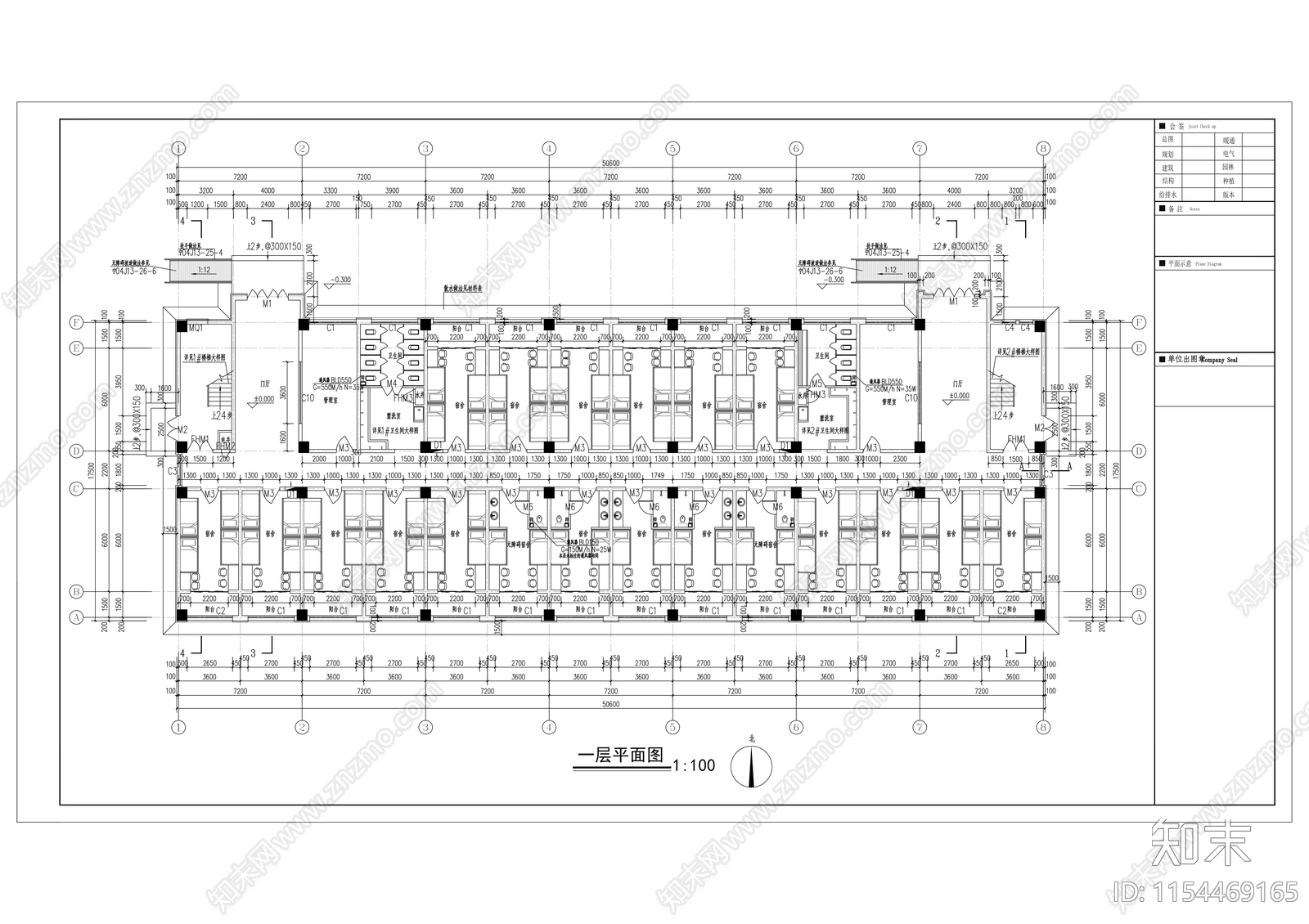 学院风格中学宿舍楼建cad施工图下载【ID:1154469165】