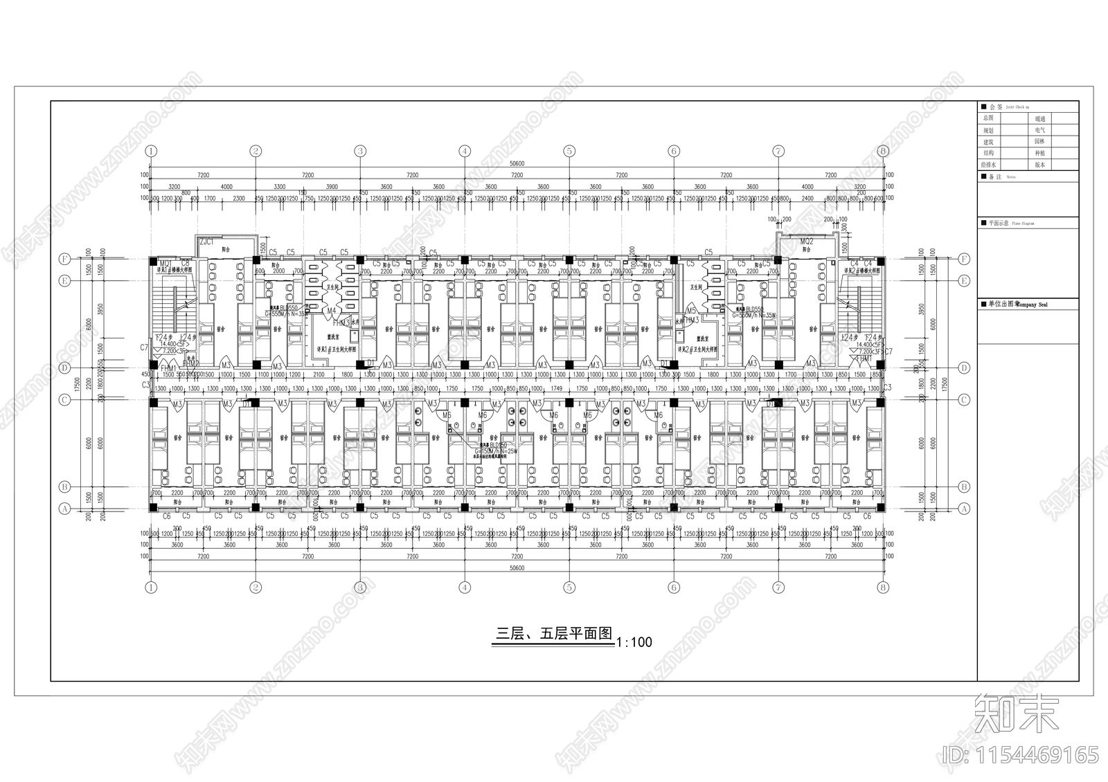 学院风格中学宿舍楼建cad施工图下载【ID:1154469165】