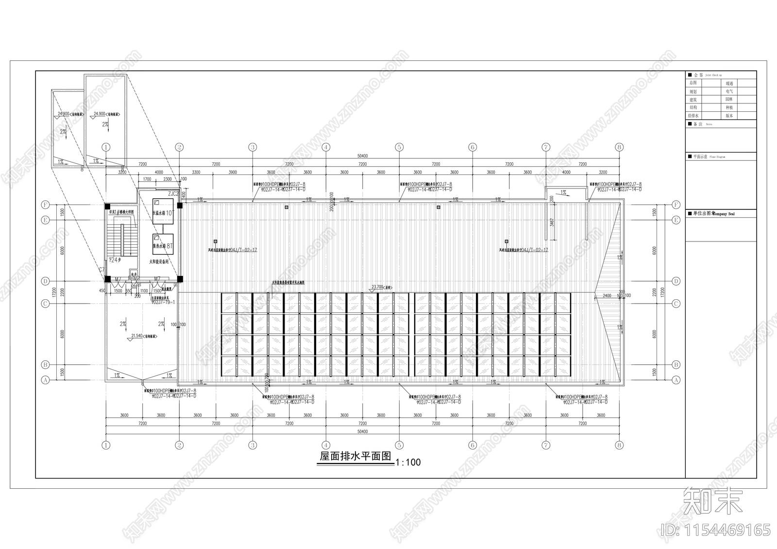 学院风格中学宿舍楼建cad施工图下载【ID:1154469165】