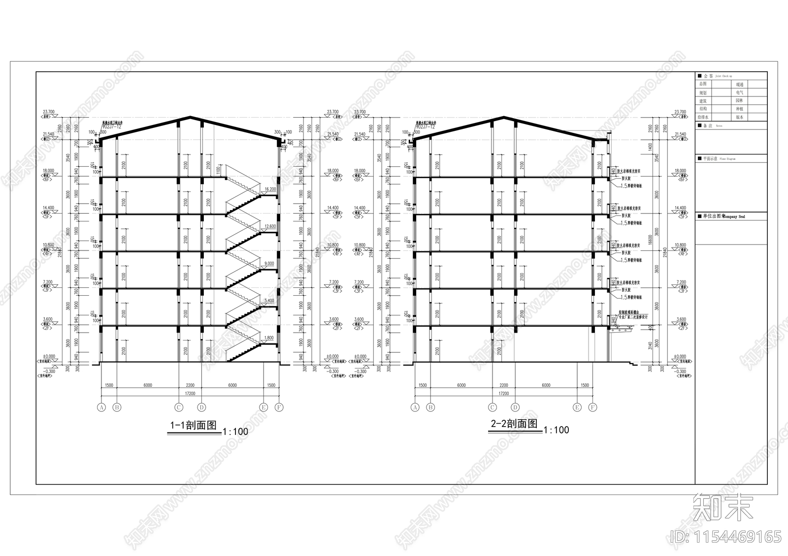 学院风格中学宿舍楼建cad施工图下载【ID:1154469165】