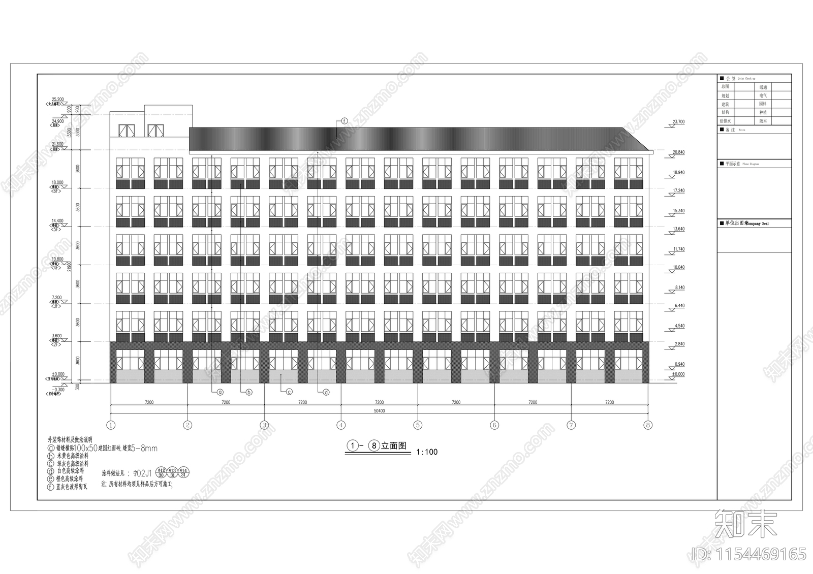 学院风格中学宿舍楼建cad施工图下载【ID:1154469165】