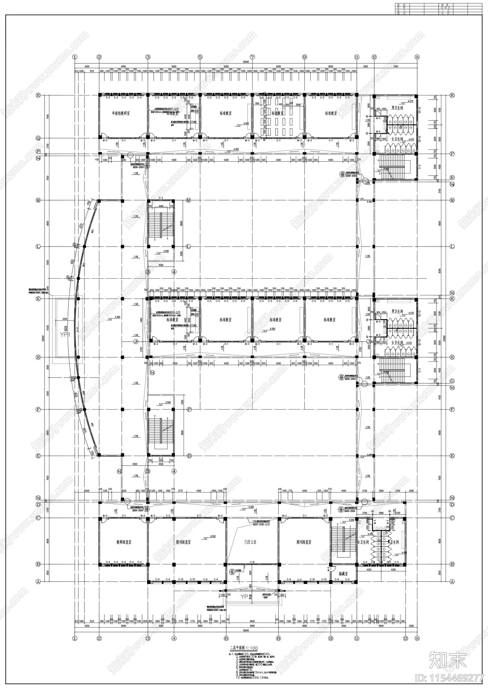 盐城某小学四层教学楼cad施工图下载【ID:1154469277】