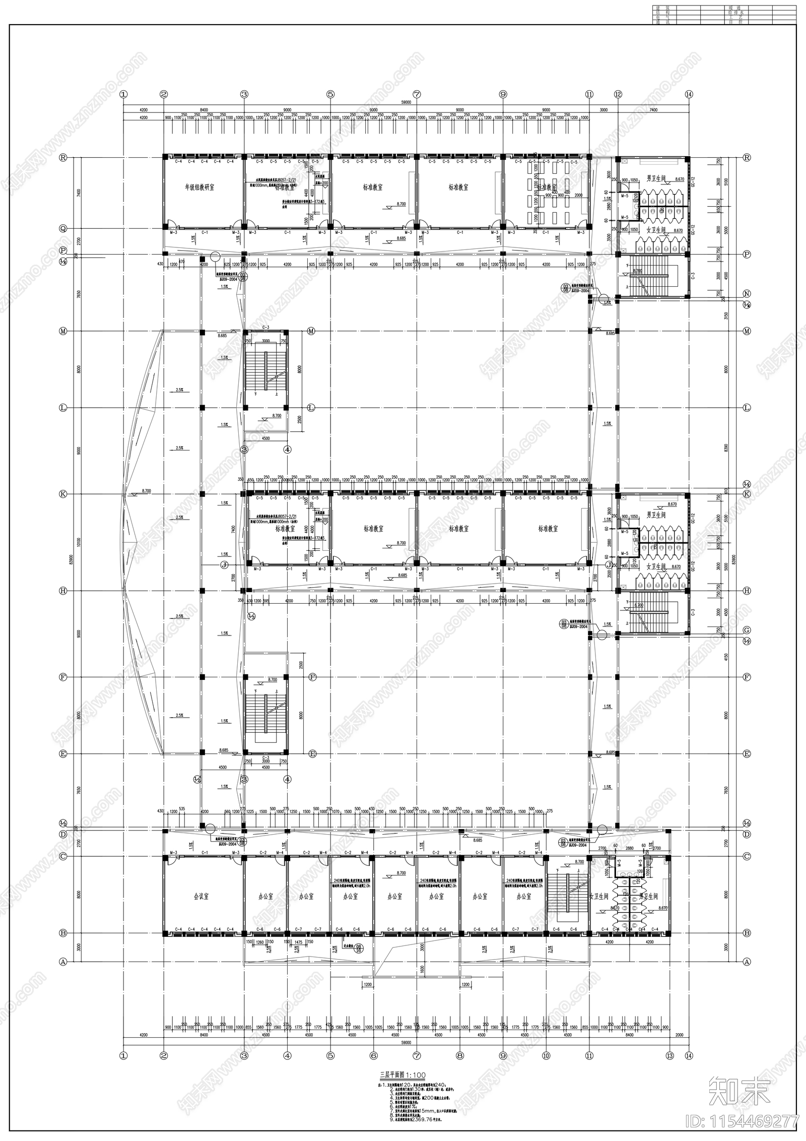 盐城某小学四层教学楼cad施工图下载【ID:1154469277】