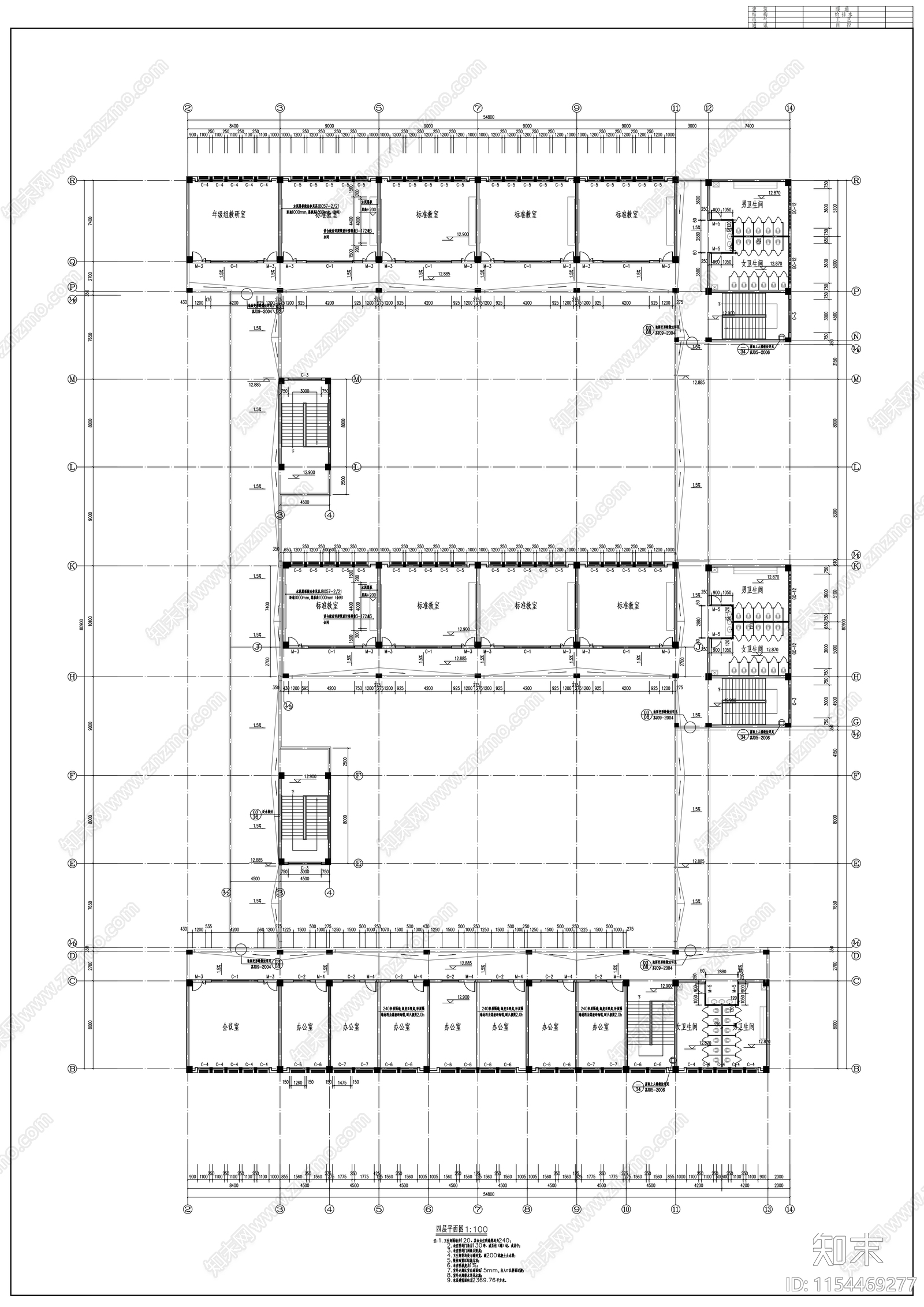 盐城某小学四层教学楼cad施工图下载【ID:1154469277】