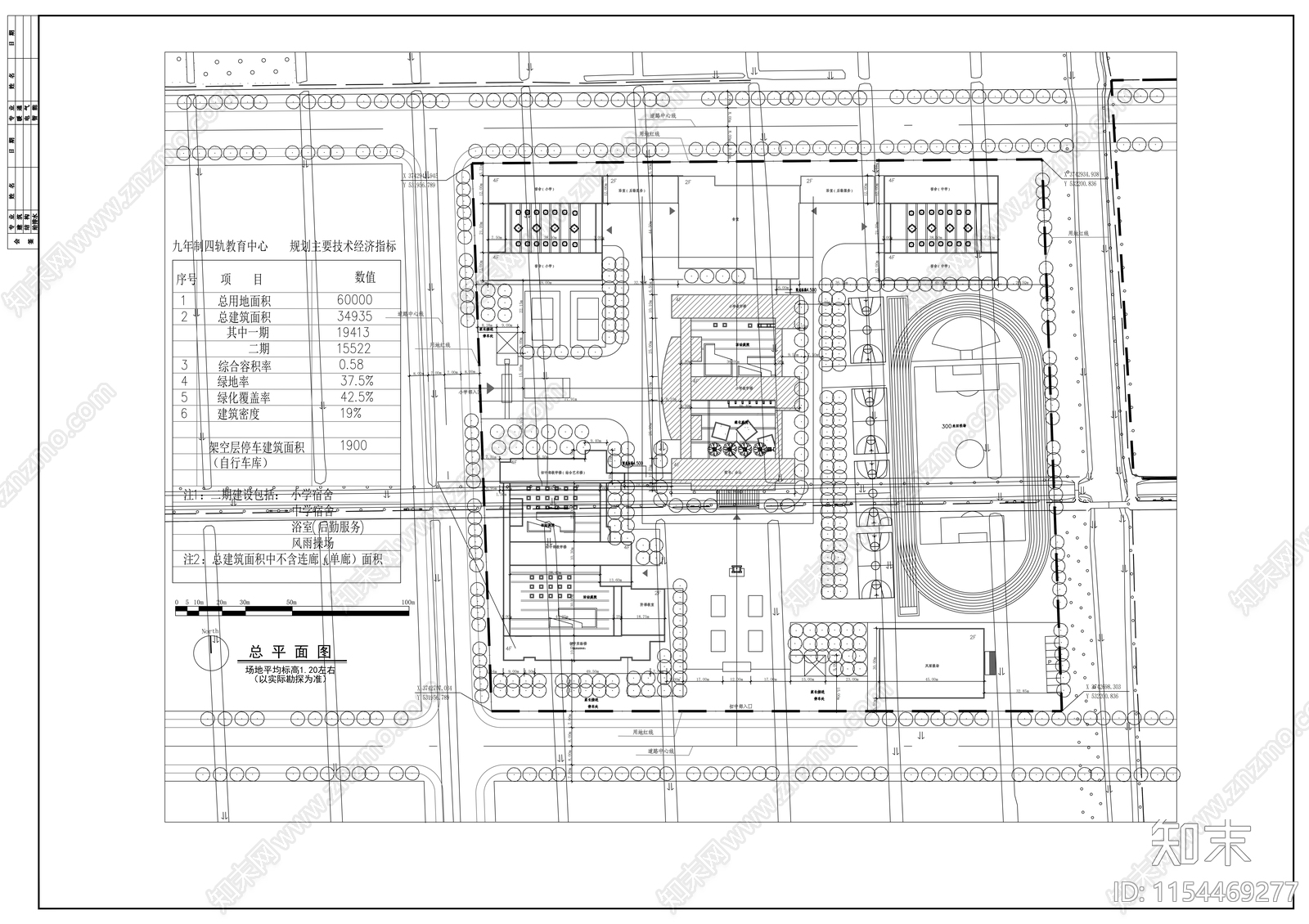 盐城某小学四层教学楼cad施工图下载【ID:1154469277】