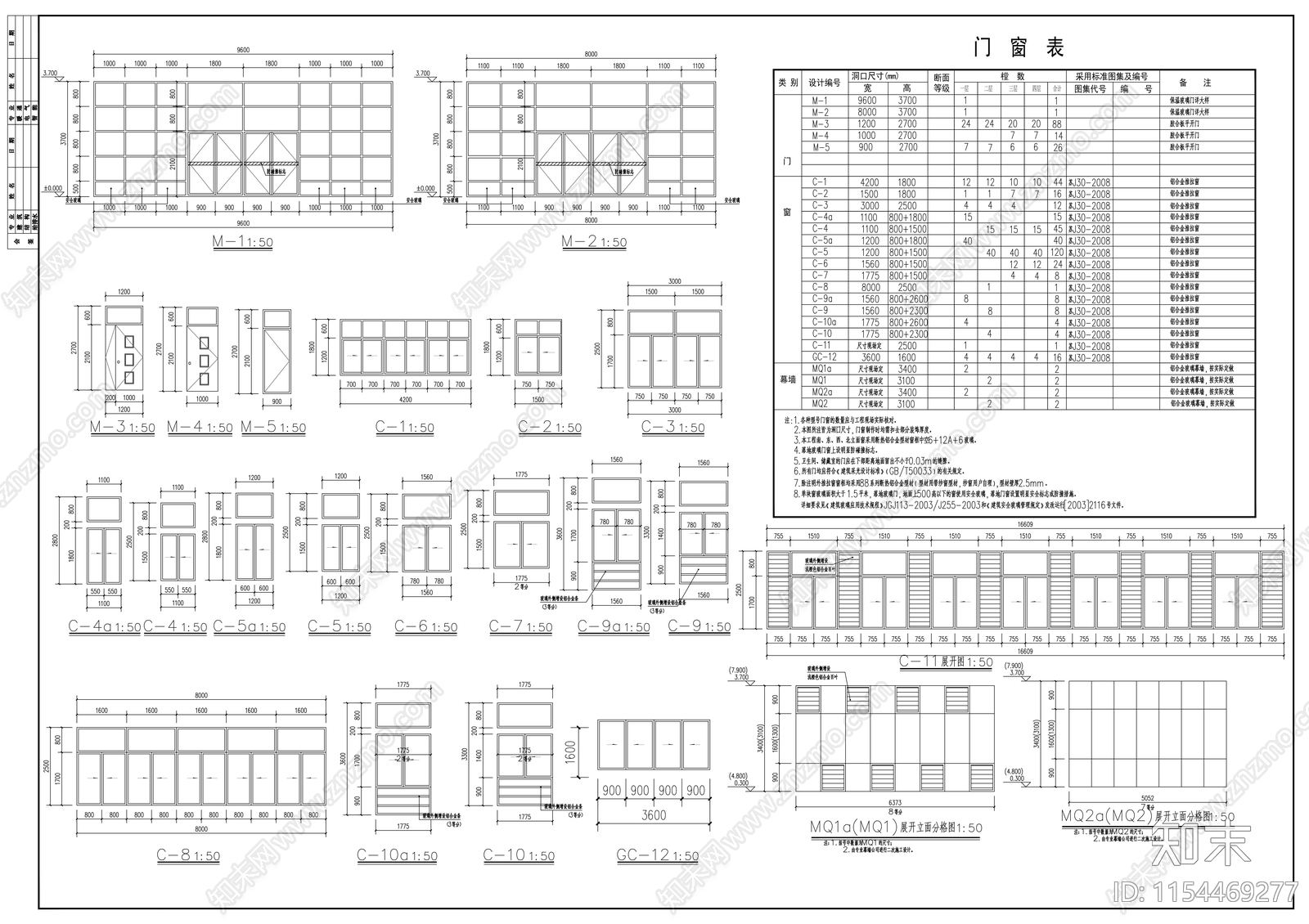 盐城某小学四层教学楼cad施工图下载【ID:1154469277】