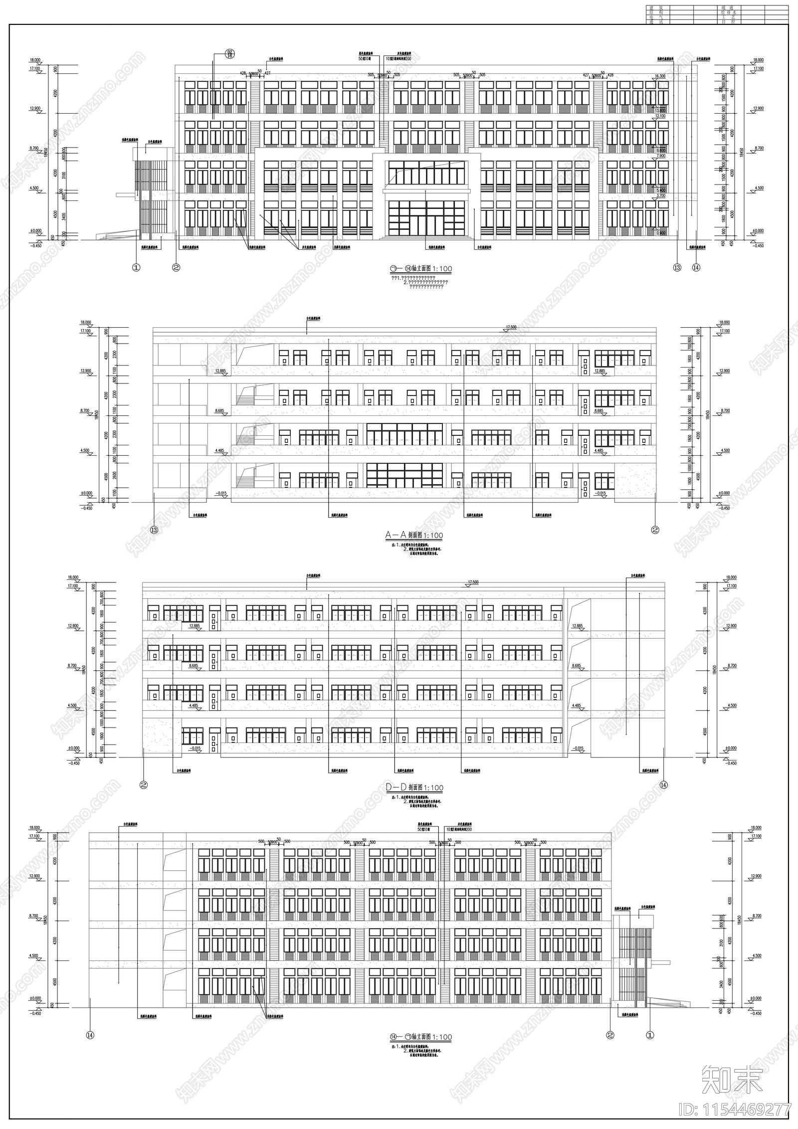 盐城某小学四层教学楼cad施工图下载【ID:1154469277】