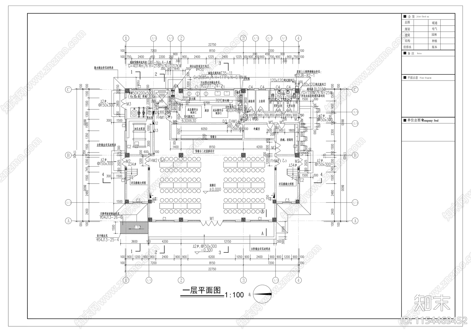 中学食堂建筑cad施工图下载【ID:1154469452】