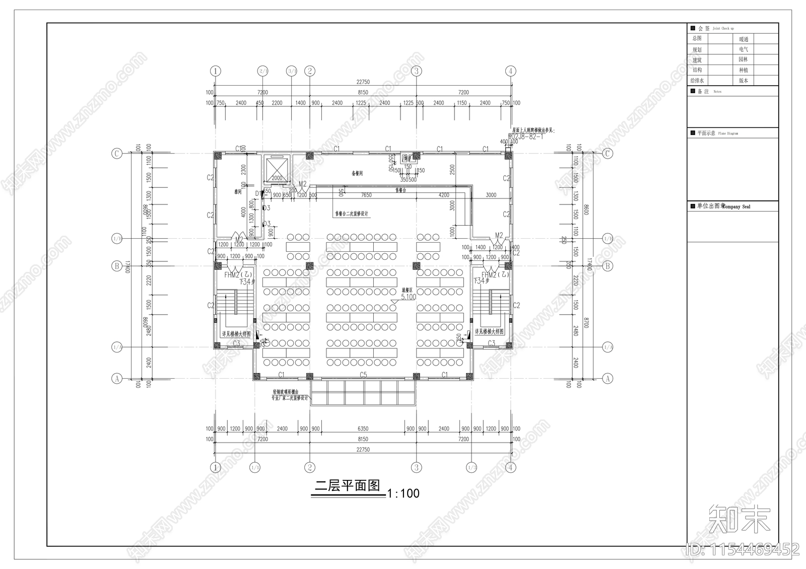 中学食堂建筑cad施工图下载【ID:1154469452】