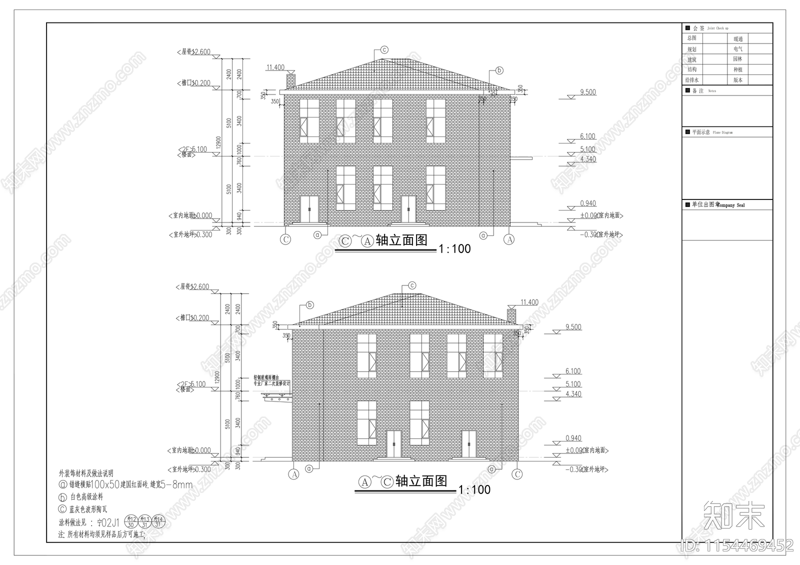 中学食堂建筑cad施工图下载【ID:1154469452】