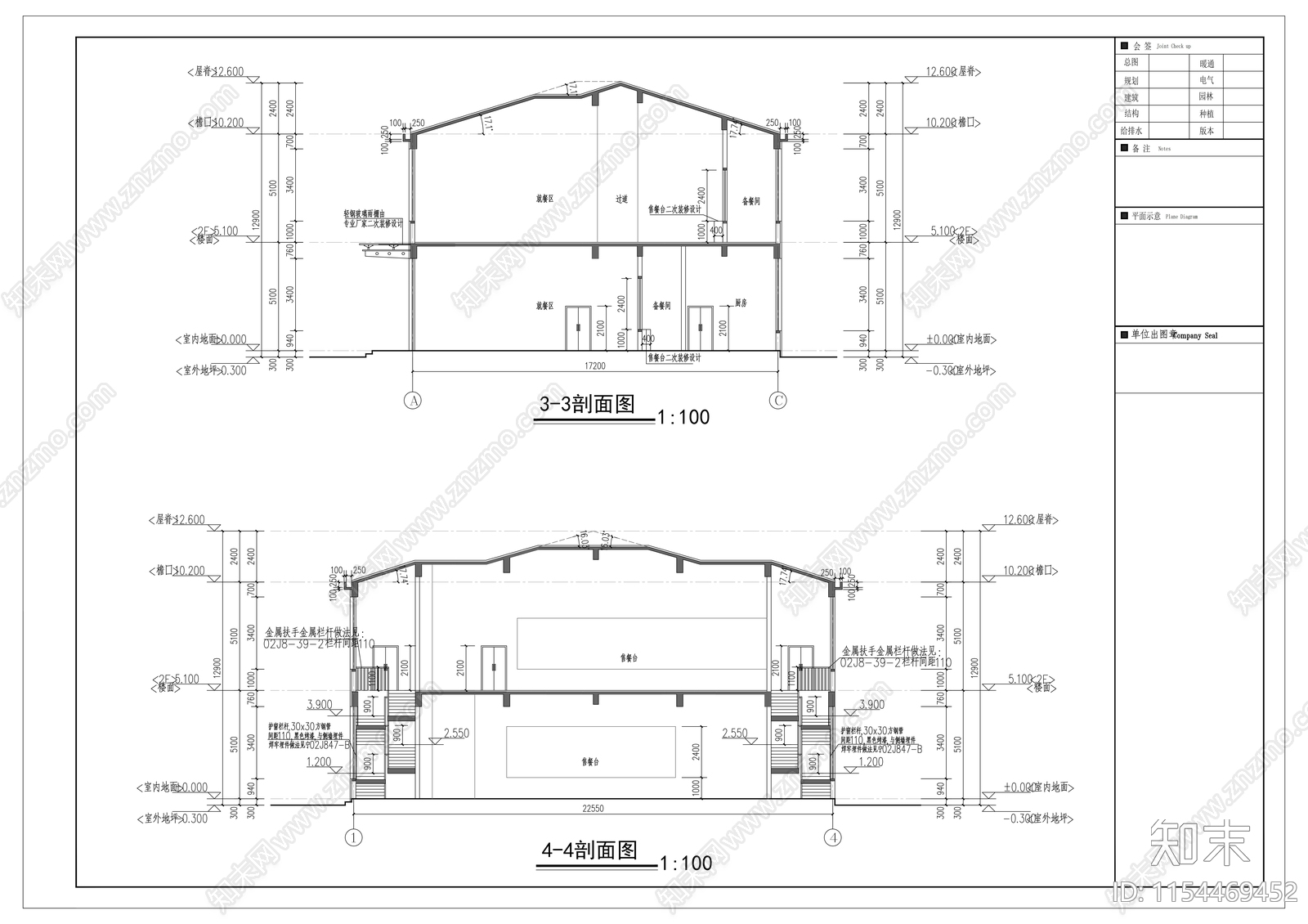 中学食堂建筑cad施工图下载【ID:1154469452】