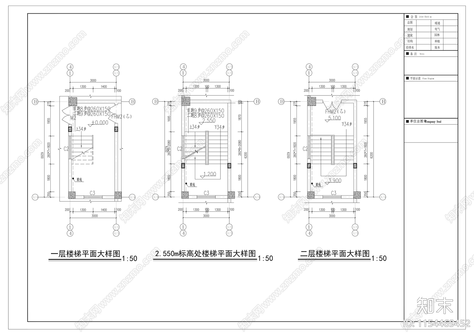 中学食堂建筑cad施工图下载【ID:1154469452】