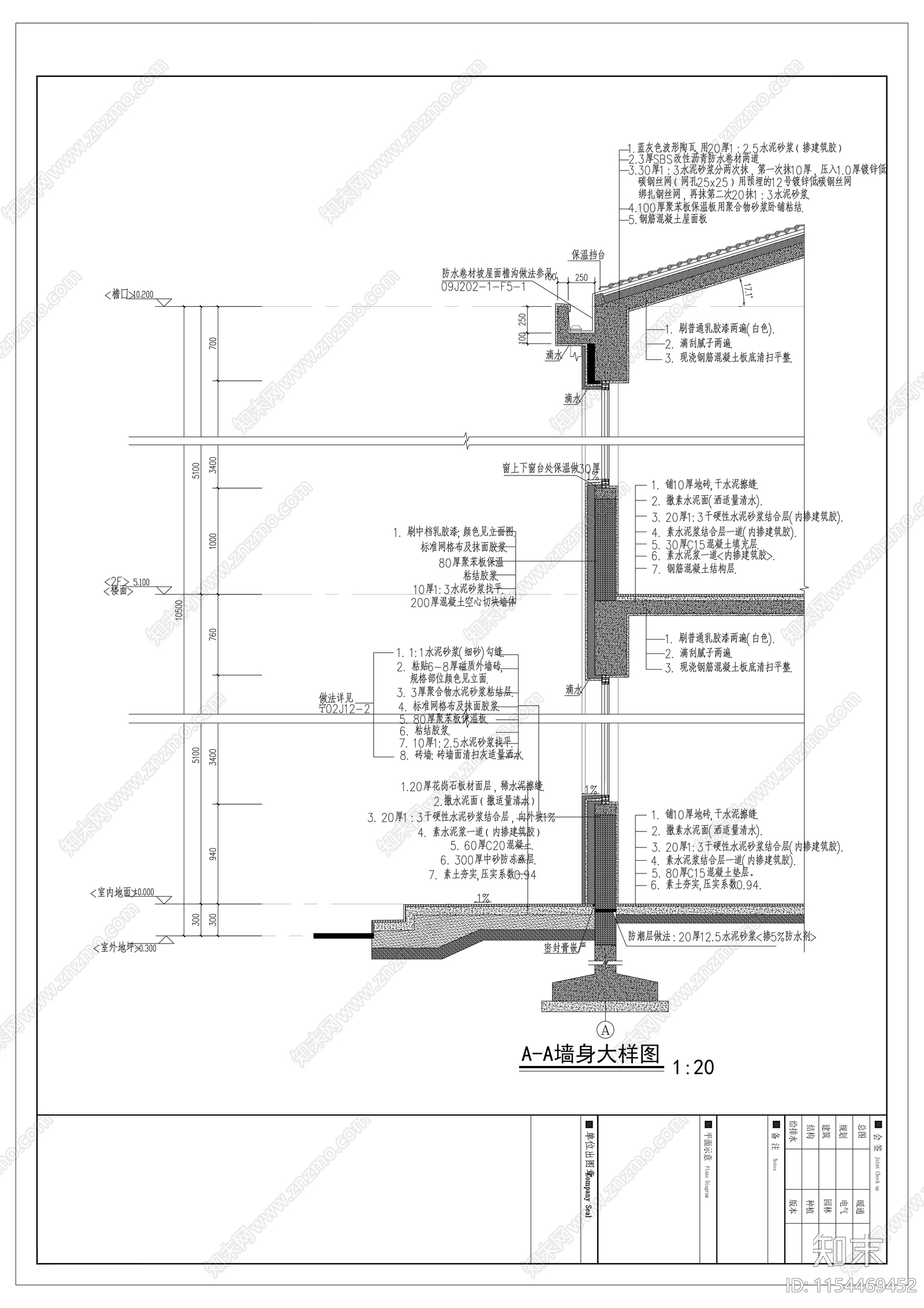 中学食堂建筑cad施工图下载【ID:1154469452】