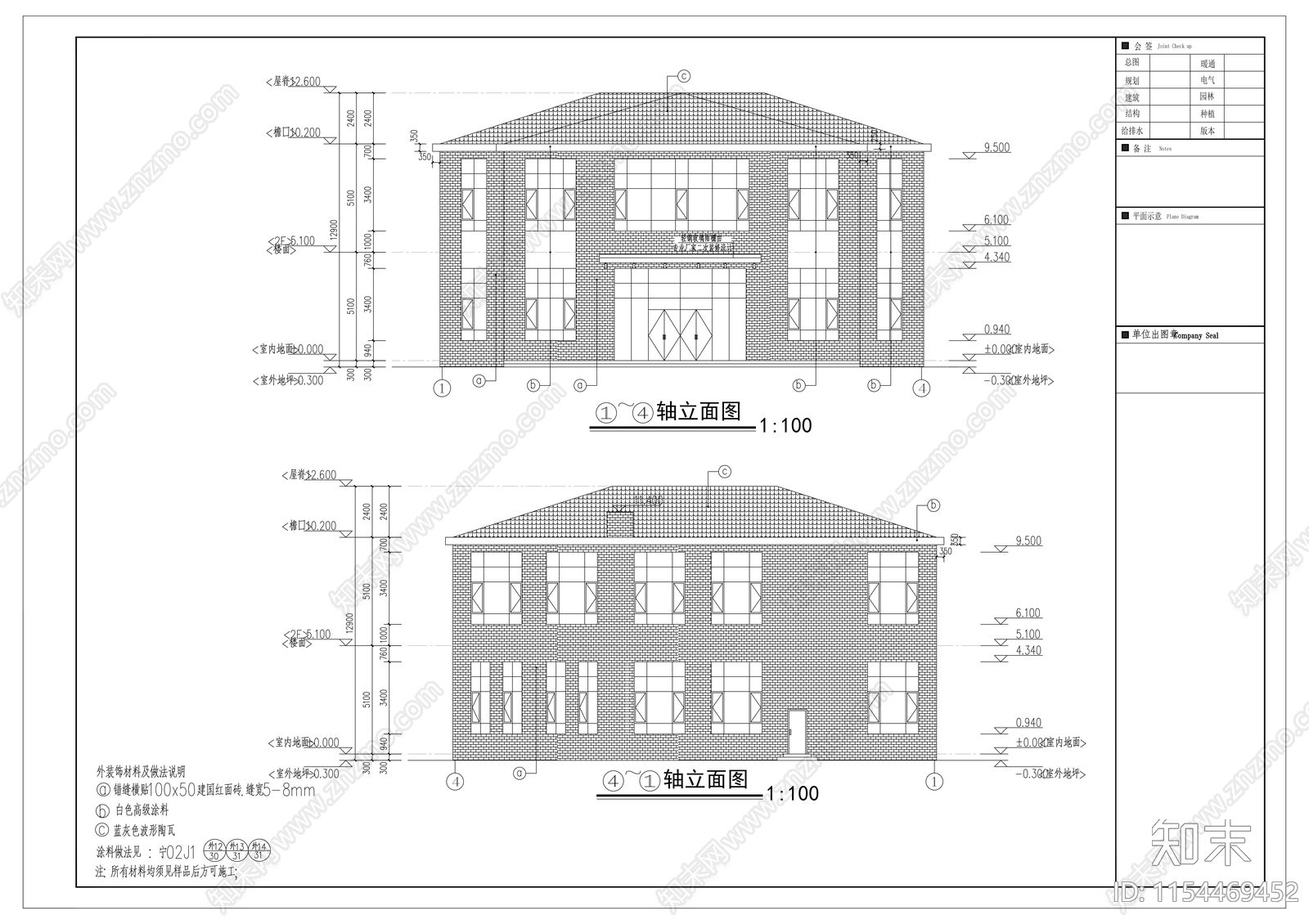 中学食堂建筑cad施工图下载【ID:1154469452】