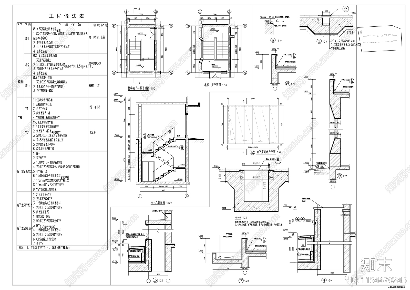 门卫室及消防水池泵房建施图cad施工图下载【ID:1154470245】