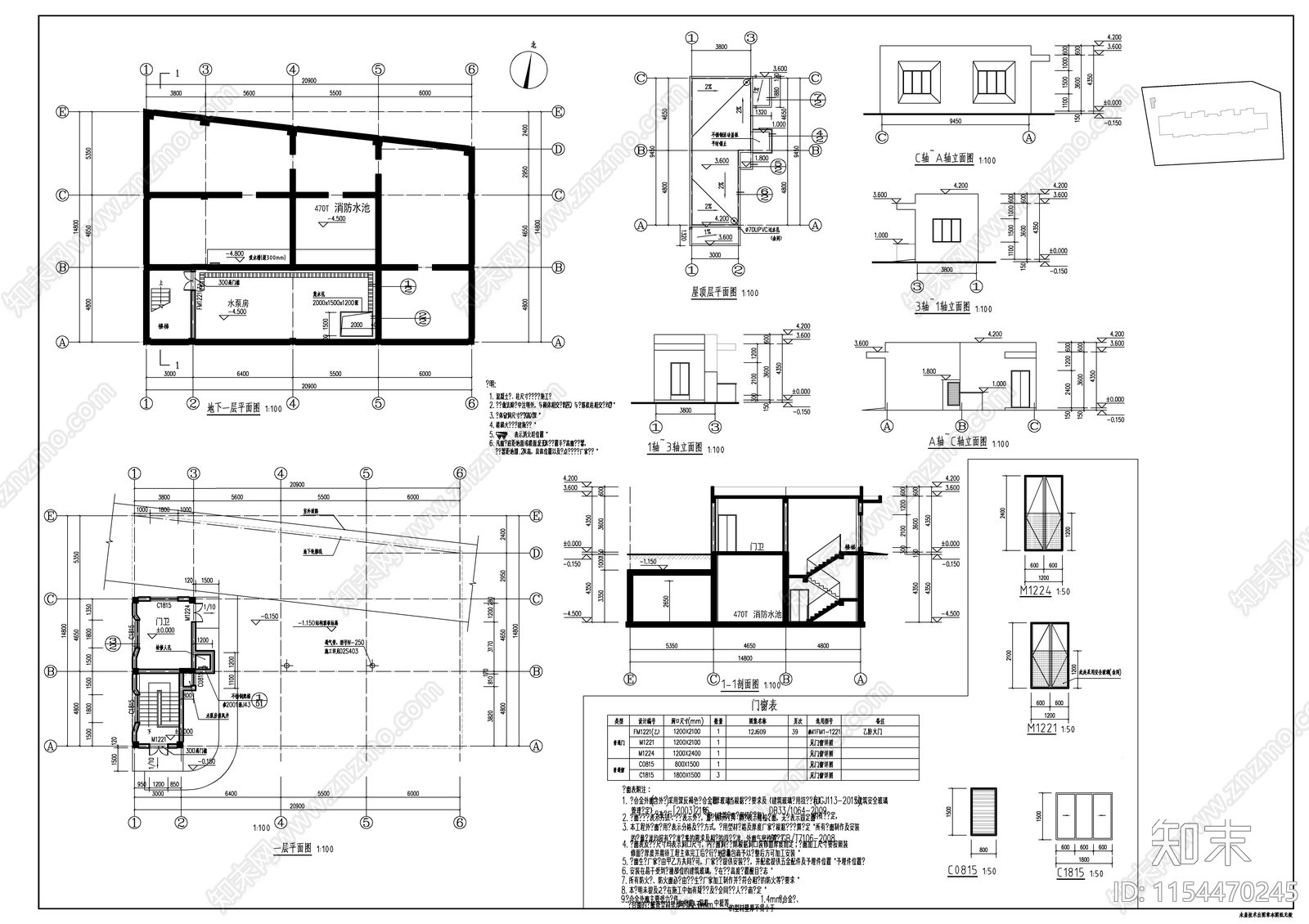 门卫室及消防水池泵房建施图cad施工图下载【ID:1154470245】