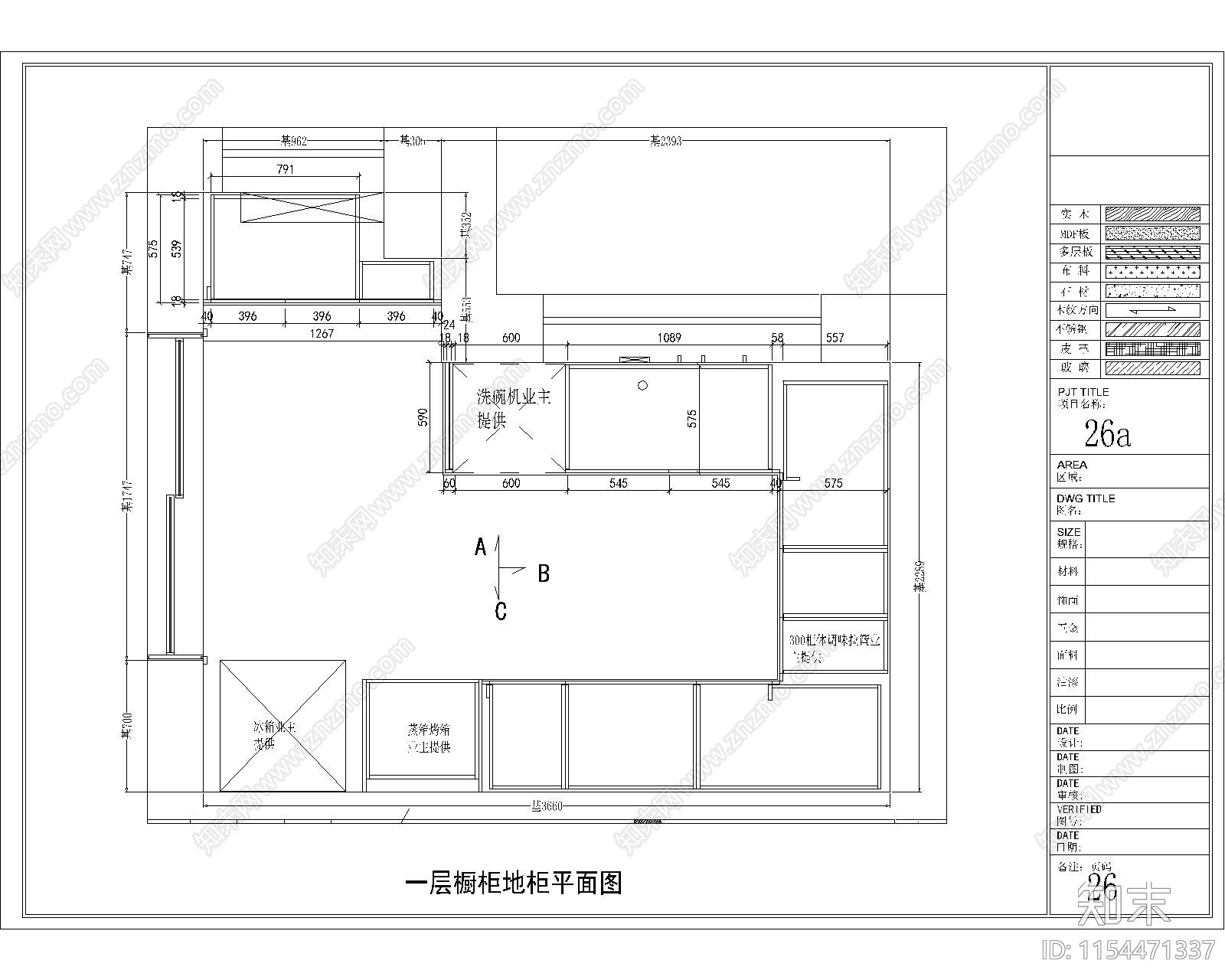 奉贤别墅厨房间cad施工图下载【ID:1154471337】