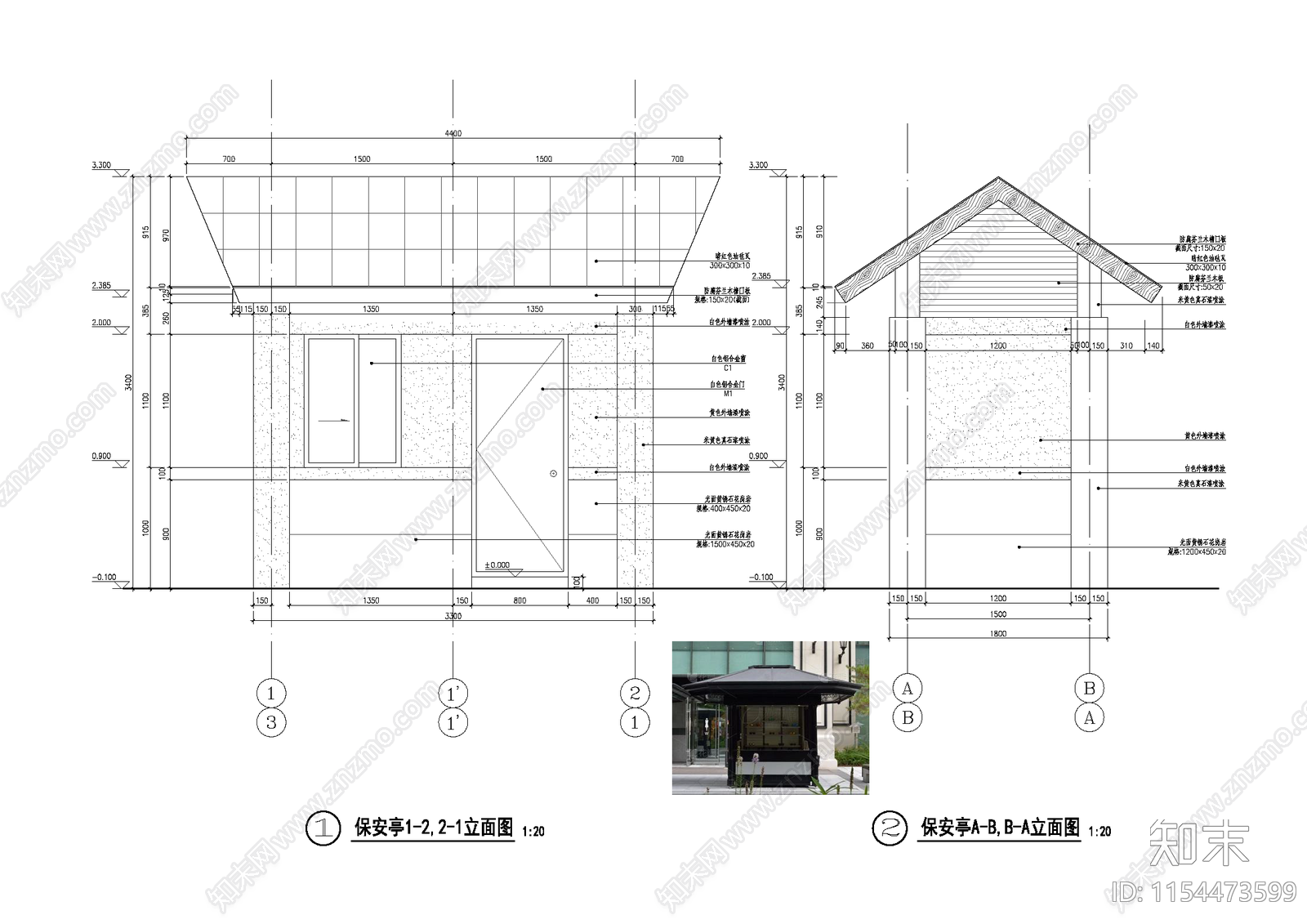 保安亭效cad施工图下载【ID:1154473599】