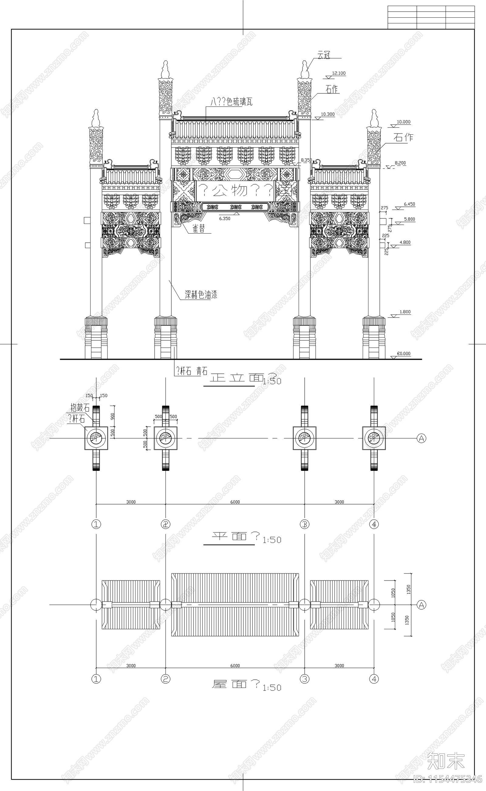 牌楼建筑设计cad施工图下载【ID:1154475346】