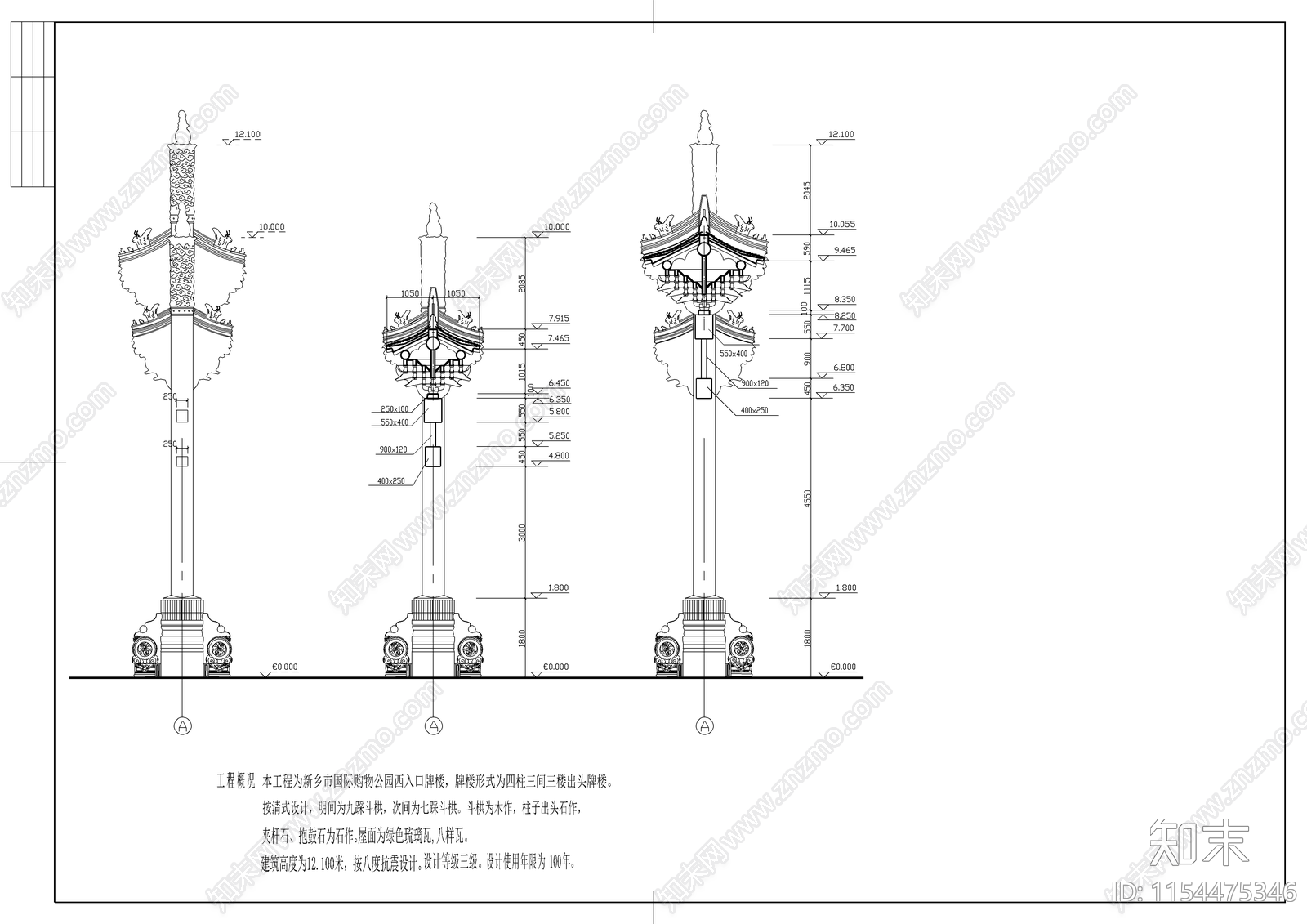 牌楼建筑设计cad施工图下载【ID:1154475346】