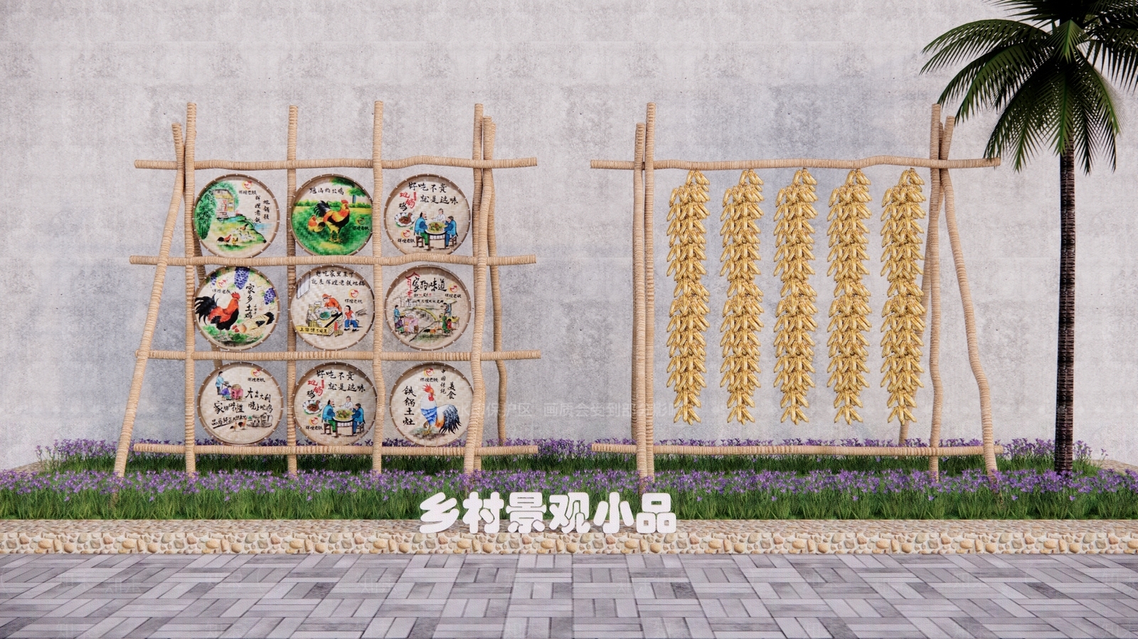 现代乡村小品景观SU模型下载【ID:1154477134】