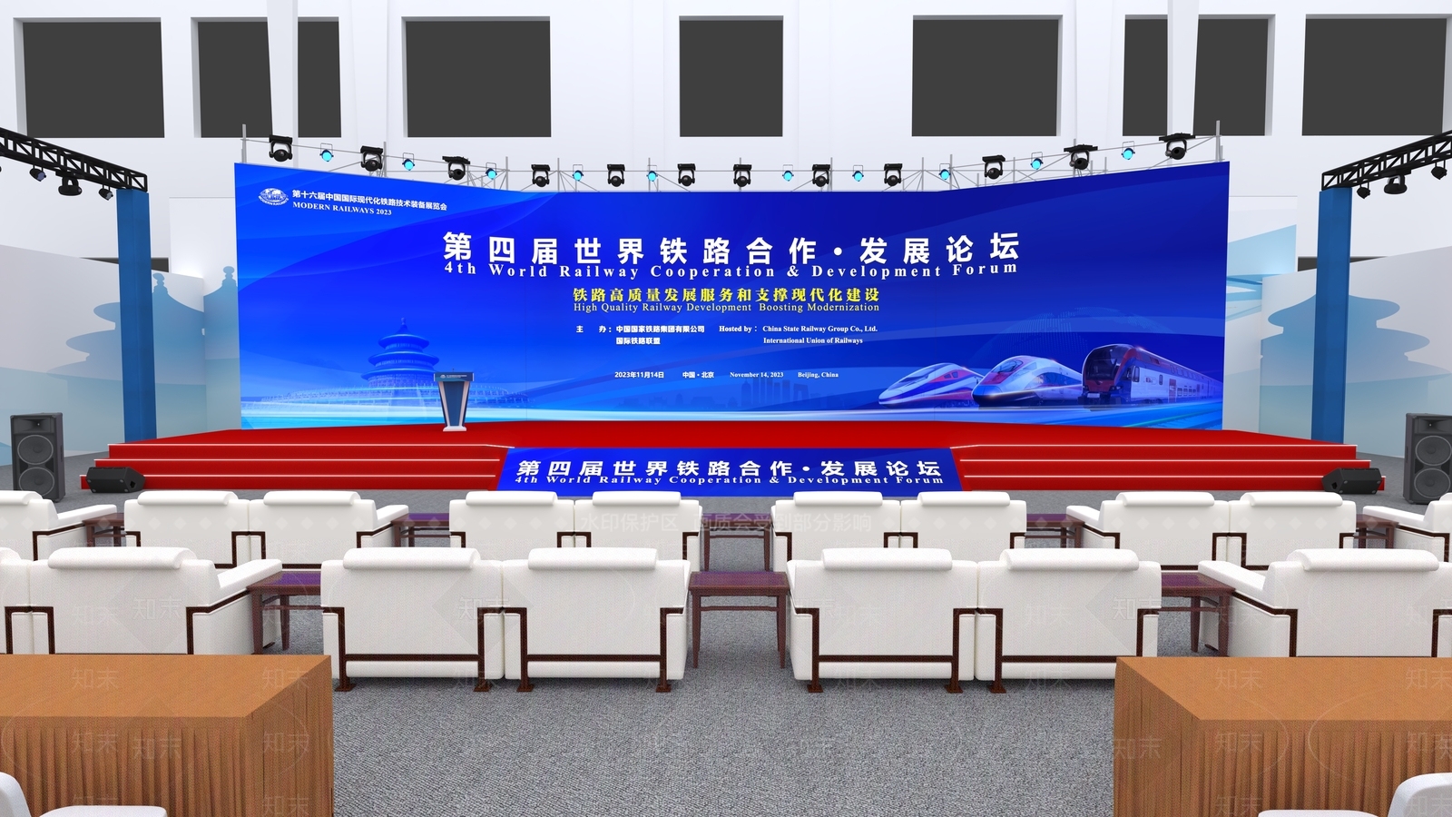现代舞台3D模型下载【ID:1154919087】