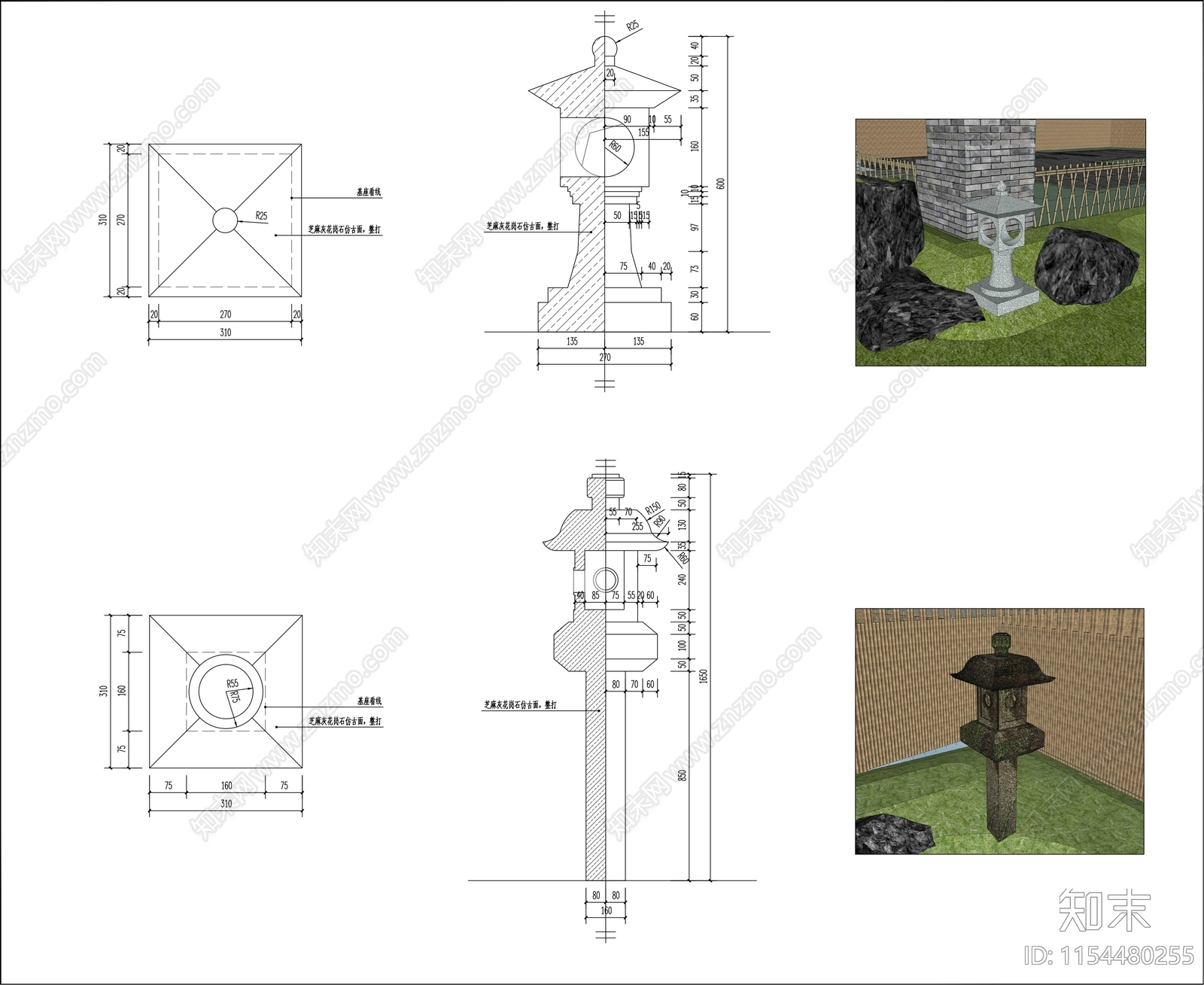 石灯笼详图cad施工图下载【ID:1154480255】