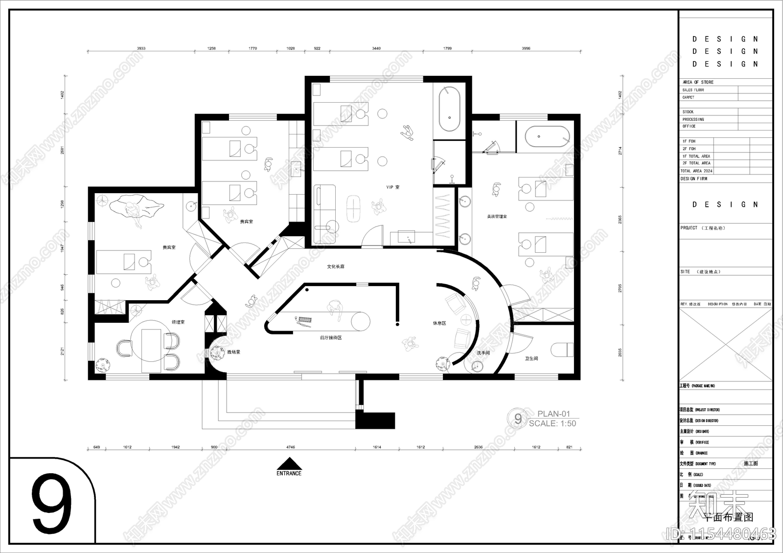 2024年19套美容店平面布置方案设计图施工图下载【ID:1154480463】