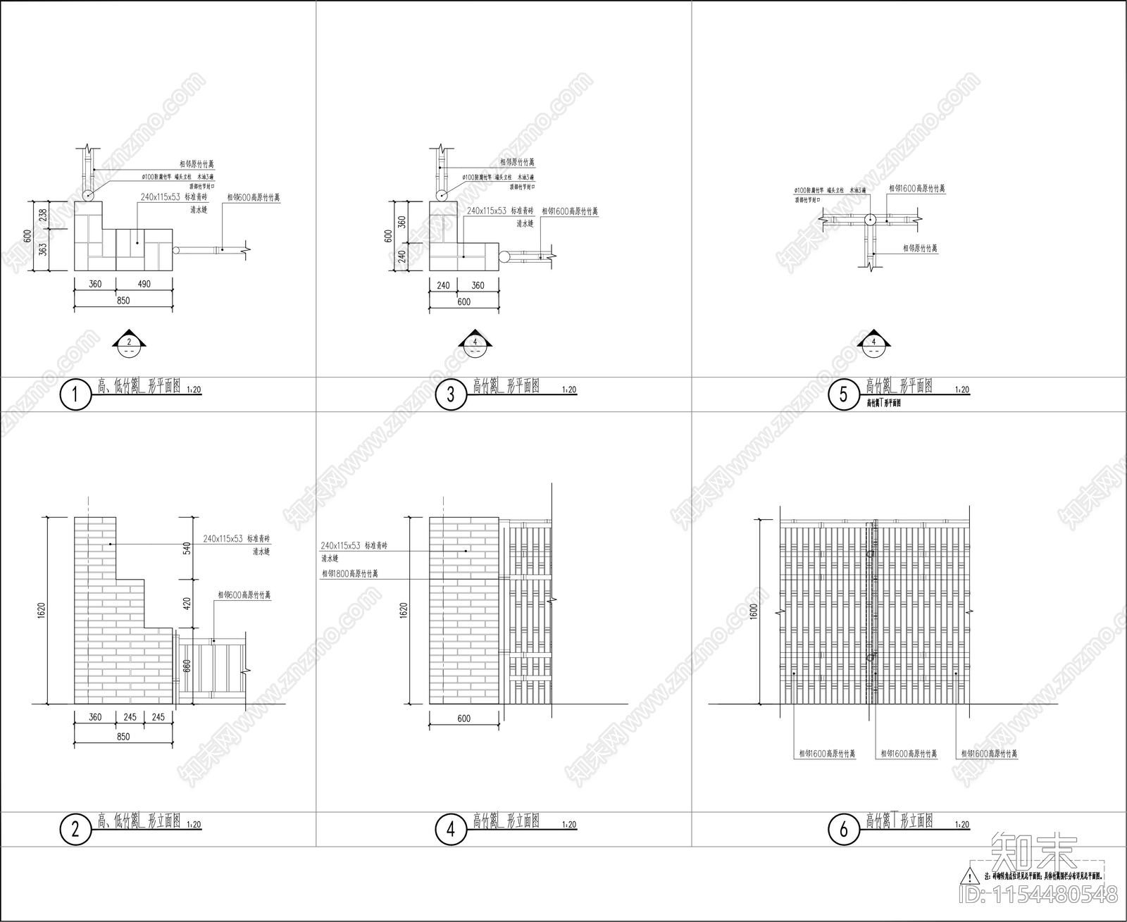 竹篱笆围墙标准做法施工图下载【ID:1154480548】