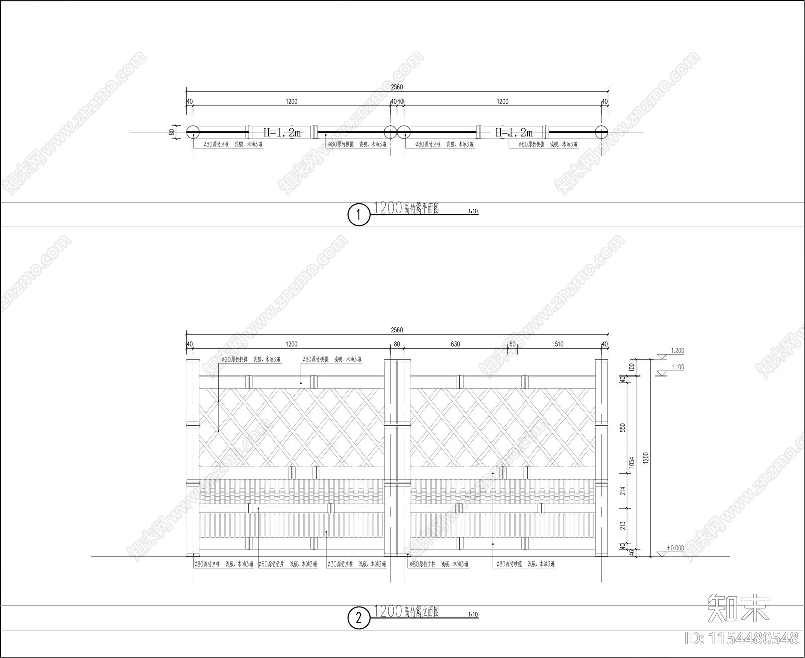 竹篱笆围墙标准做法施工图下载【ID:1154480548】