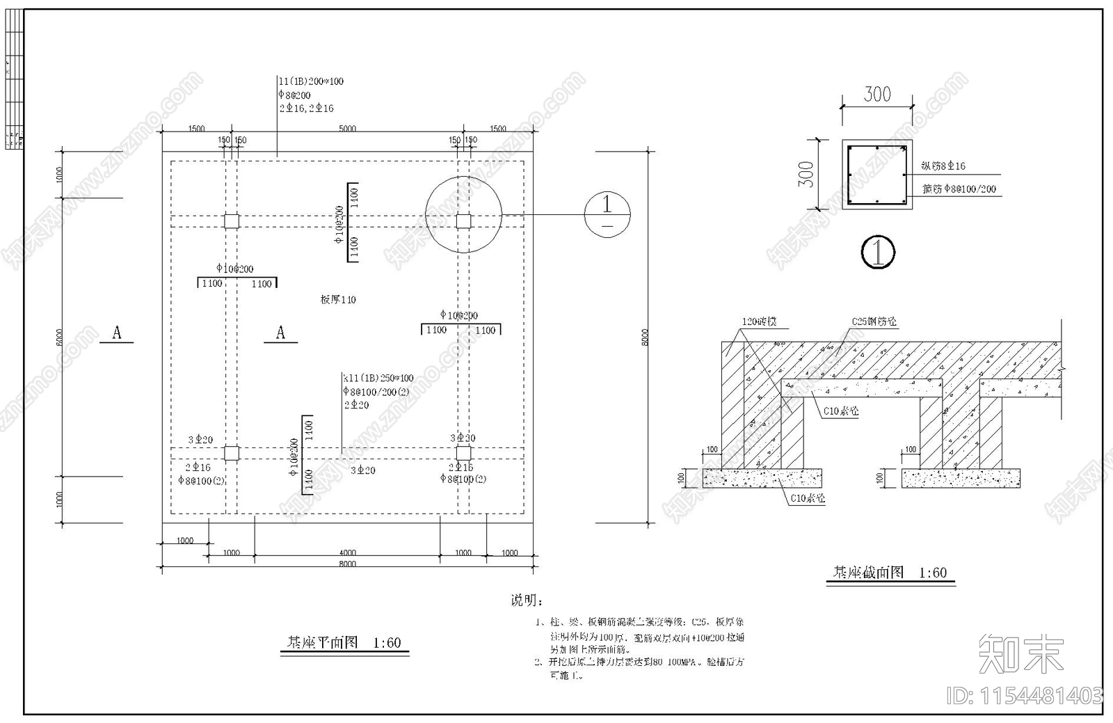 亭子cad施工图下载【ID:1154481403】
