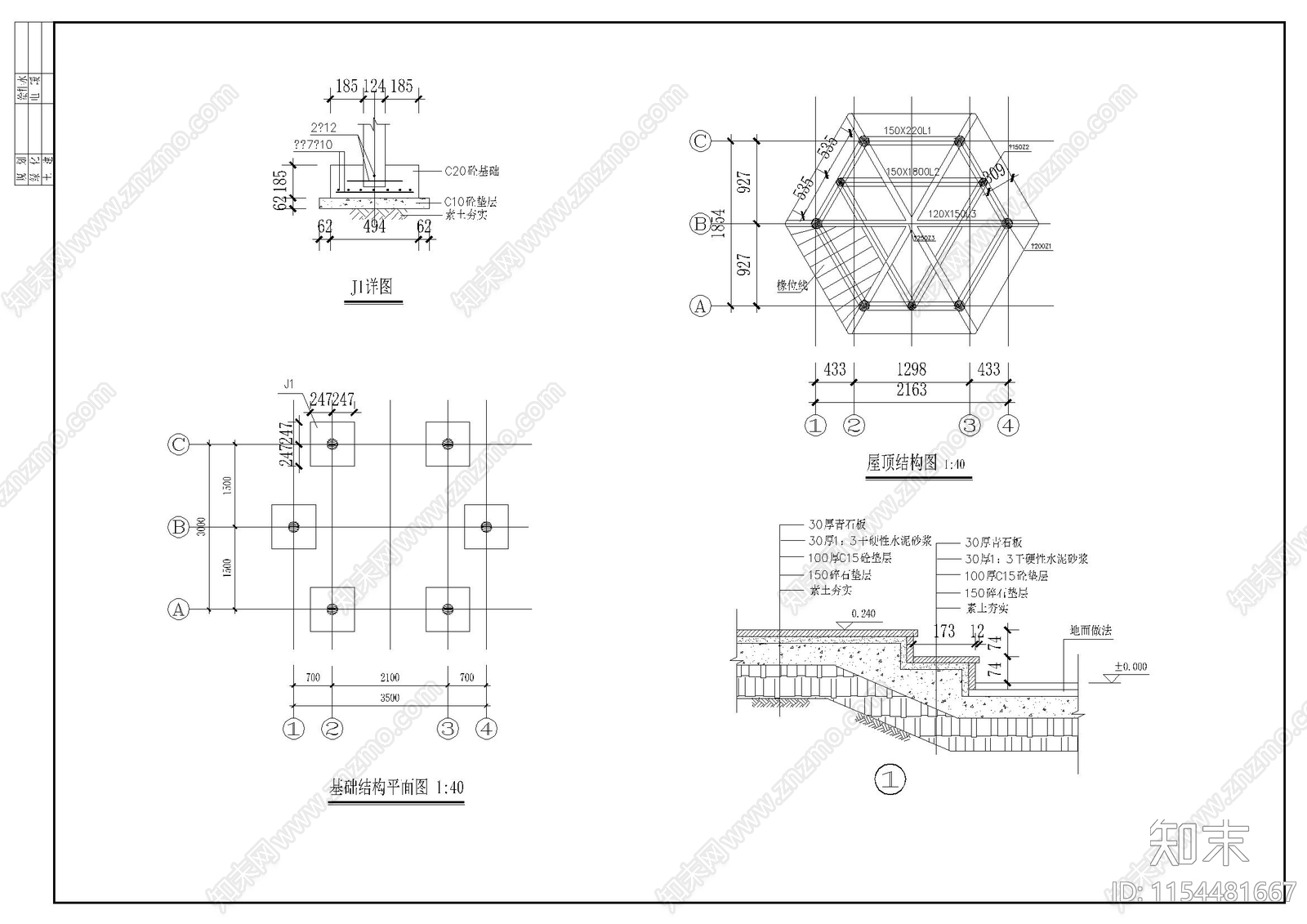 六角cad施工图下载【ID:1154481667】