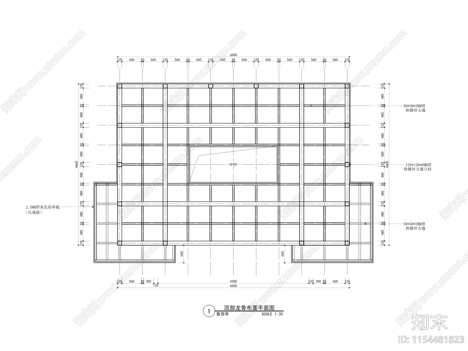 室外钢结构铝板亭子施工详图cad施工图下载【ID:1154481823】