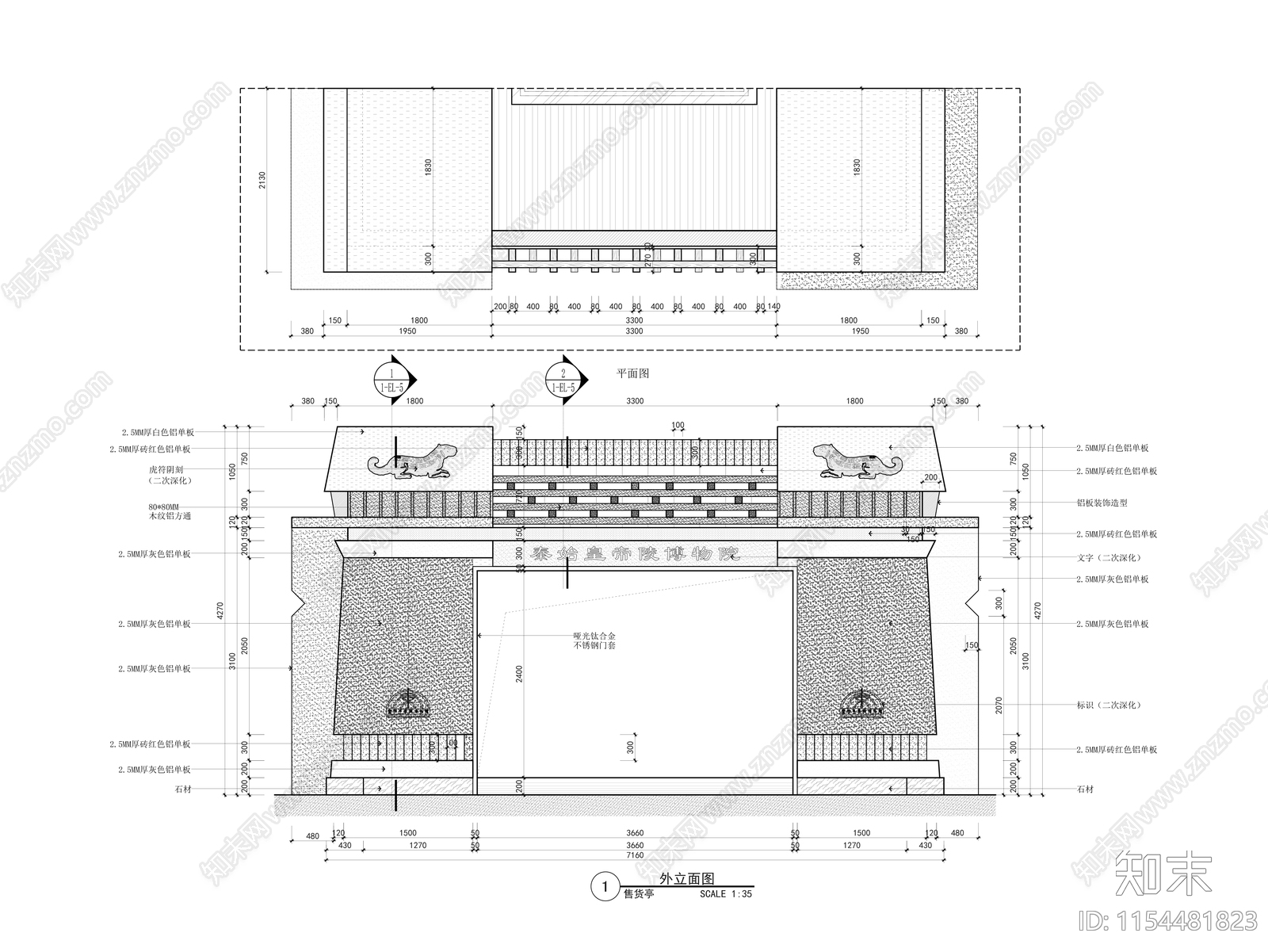 室外钢结构铝板亭子施工详图cad施工图下载【ID:1154481823】