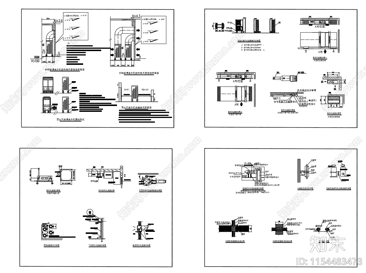 室内室外空调机安装大样图施工图下载【ID:1154483473】