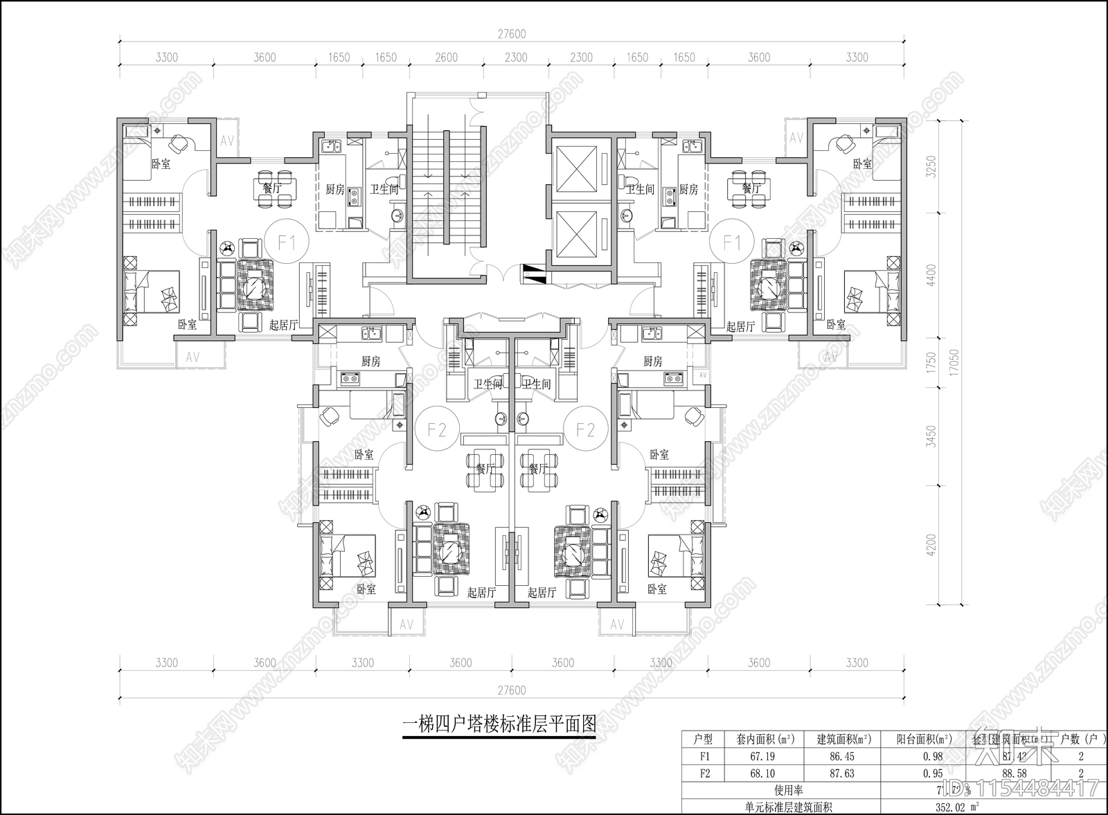 高层一梯四户住宅建筑平面图施工图下载【ID:1154484417】