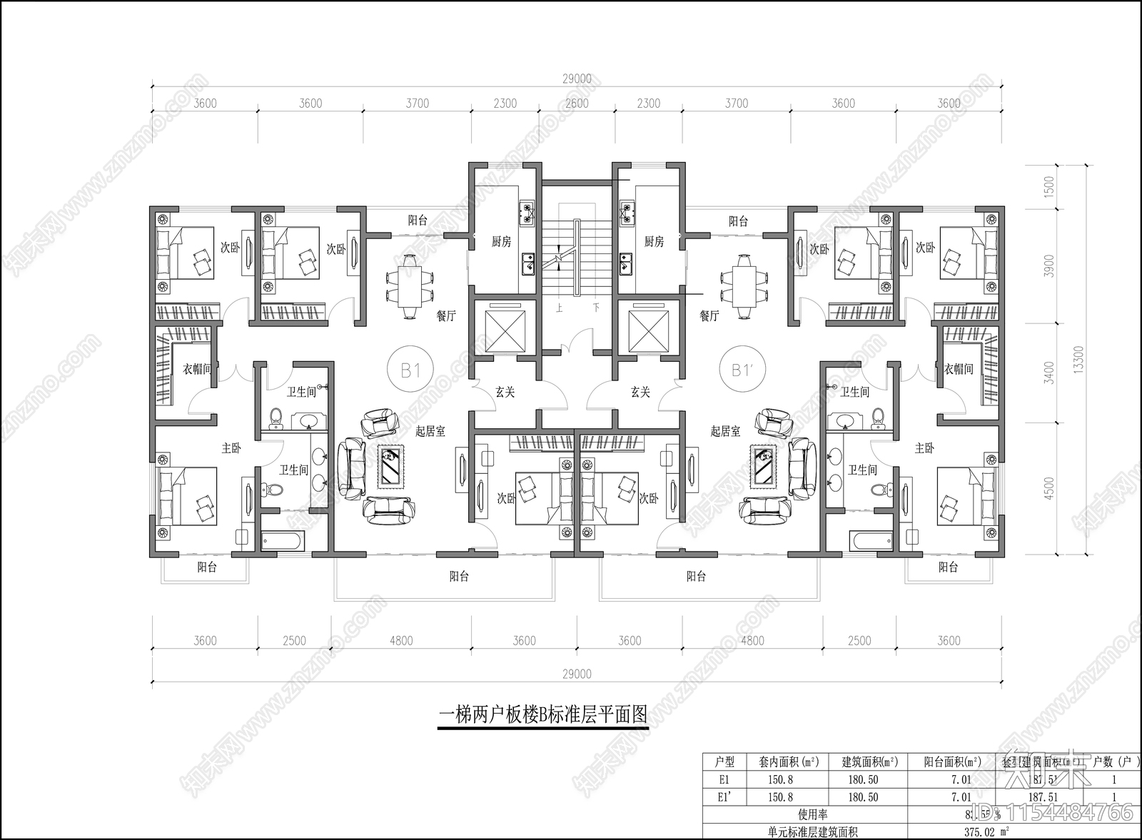 小高层板楼一梯两户平面图施工图下载【ID:1154484766】