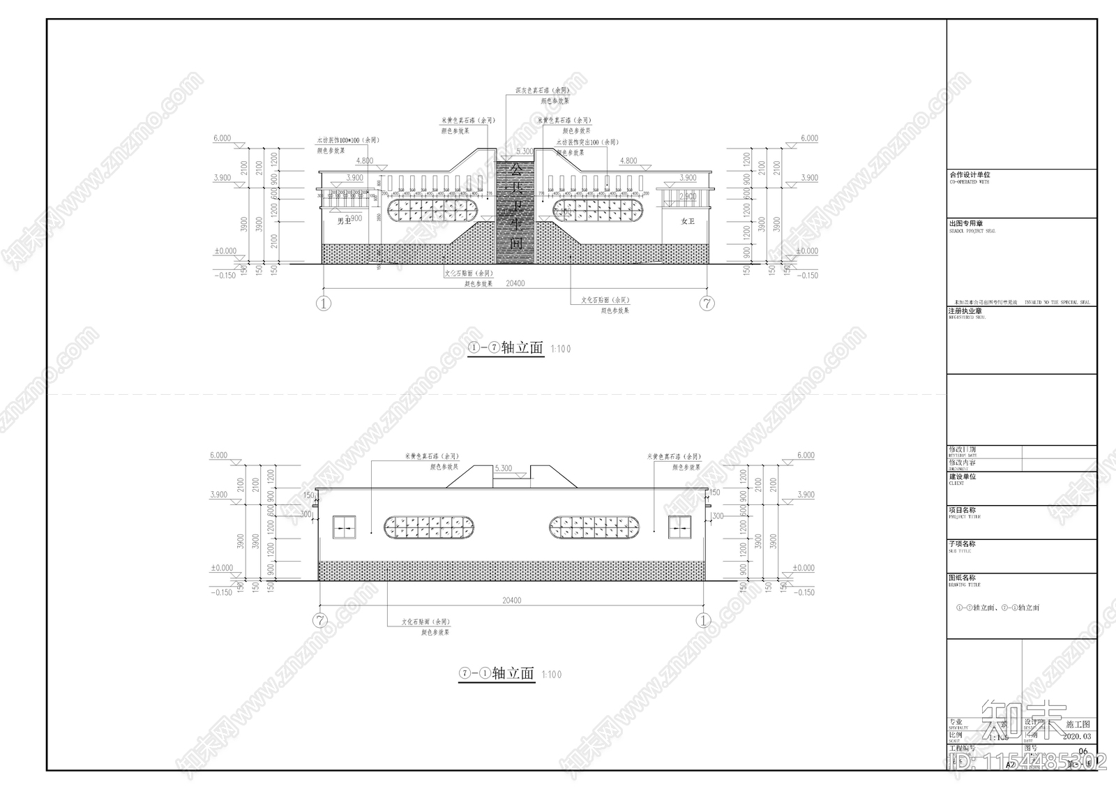 公共厕所cad施工图下载【ID:1154485302】