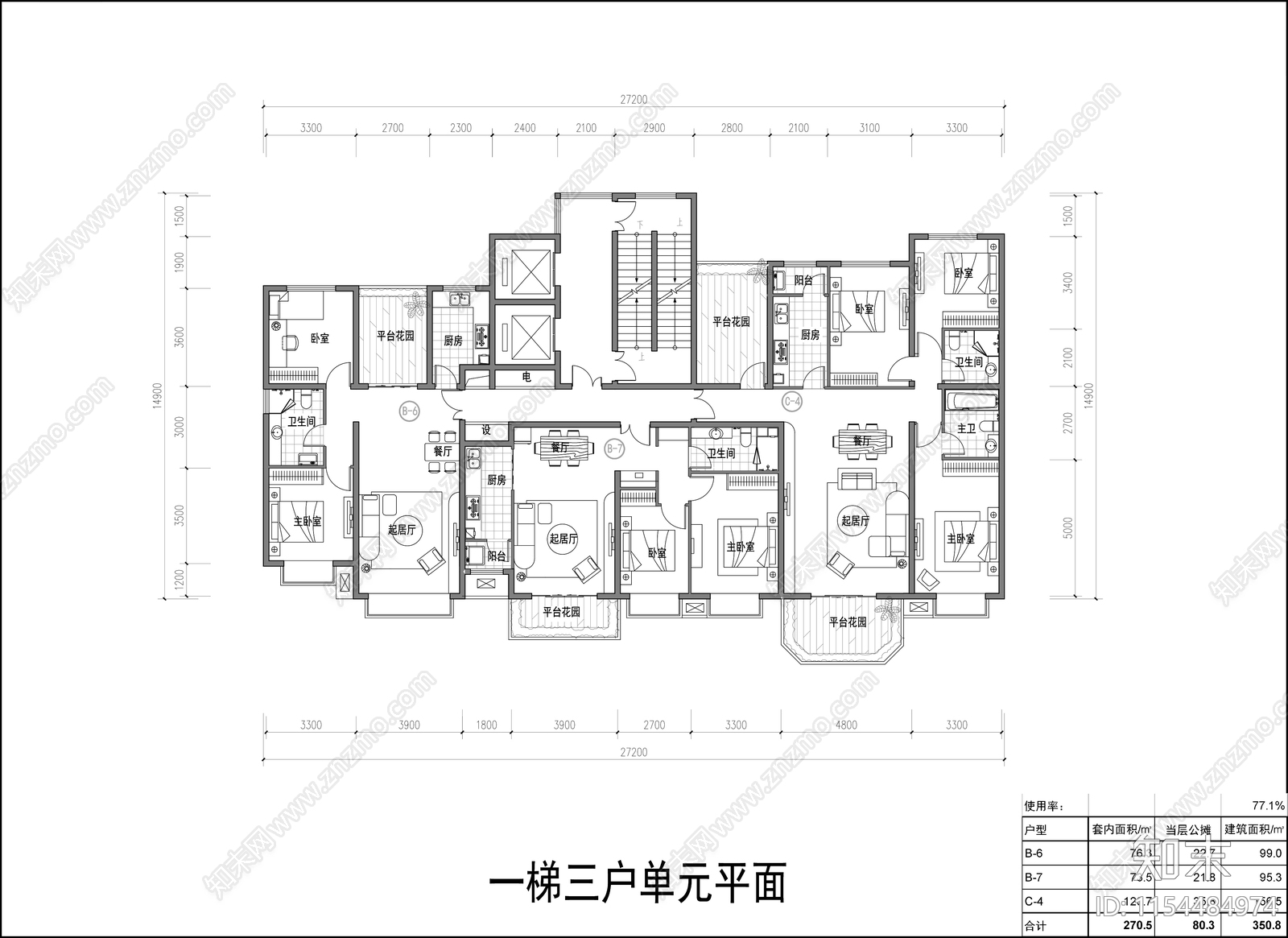 高层一梯三户板楼平面图施工图下载【ID:1154484974】