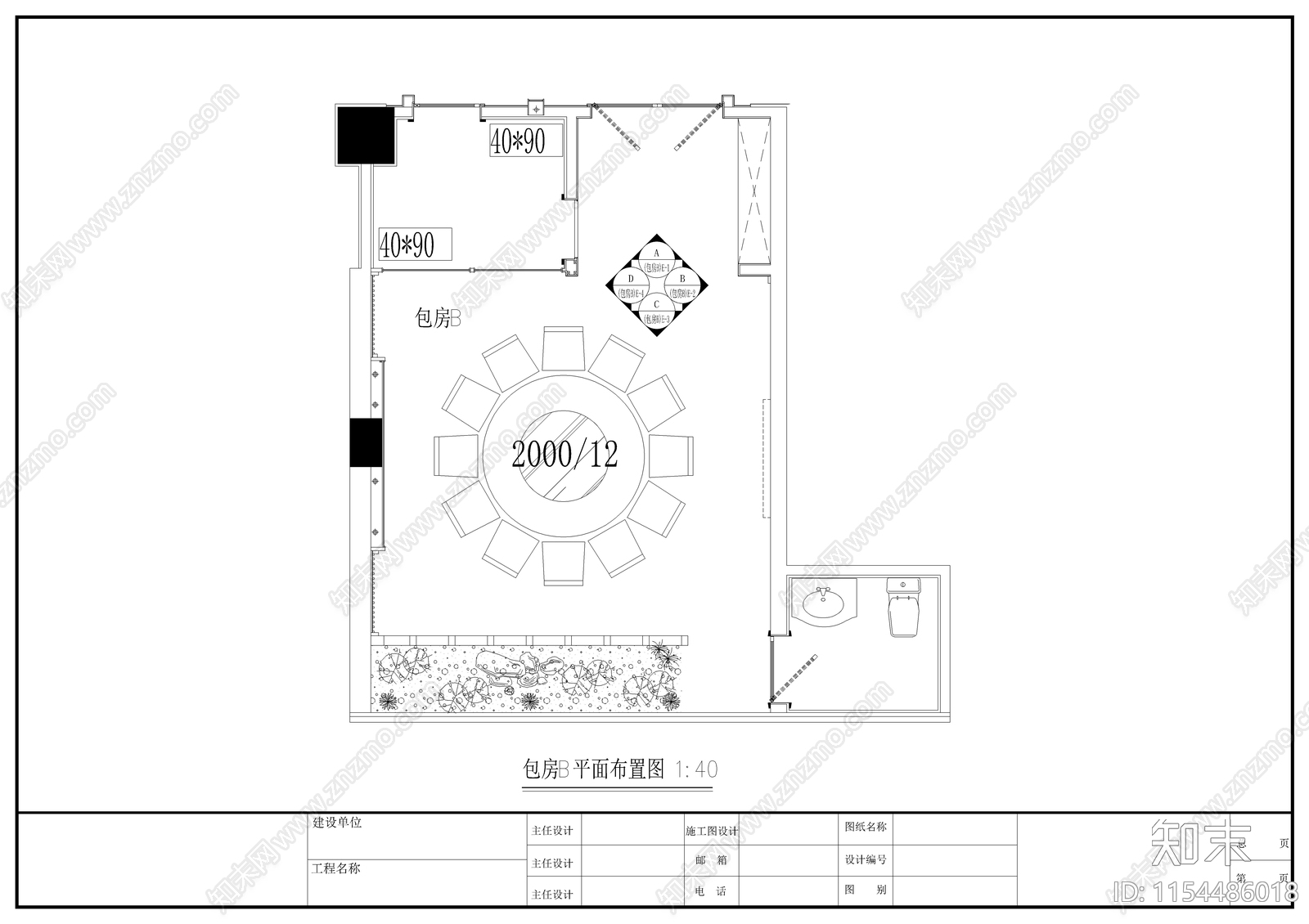 某四星级饭店中餐cad施工图下载【ID:1154486018】