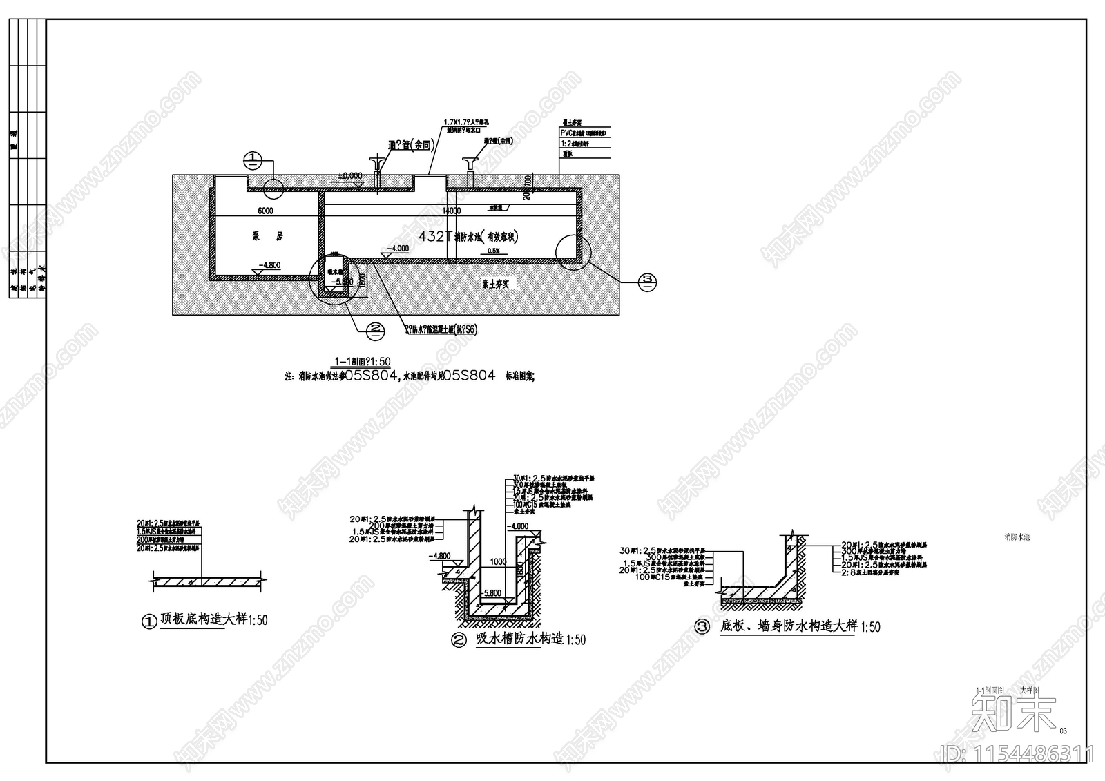 消防水池及泵房建施图施工图下载【ID:1154486311】