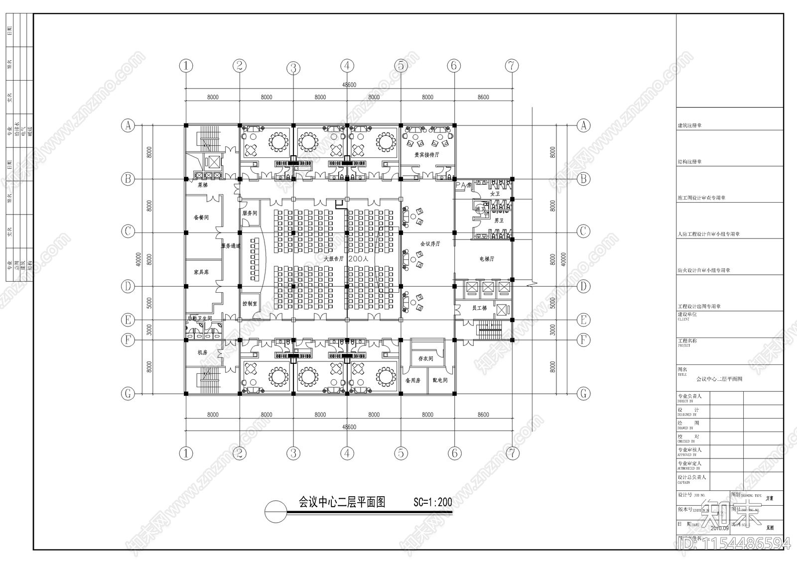 温泉度假酒店内装修图cad施工图下载【ID:1154486594】
