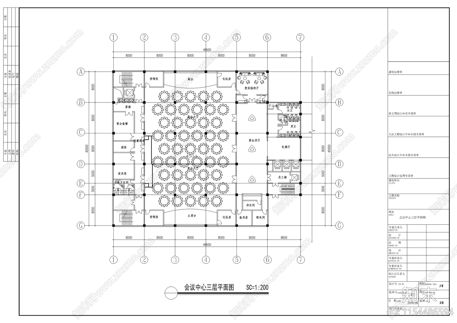 温泉度假酒店内装修图cad施工图下载【ID:1154486594】