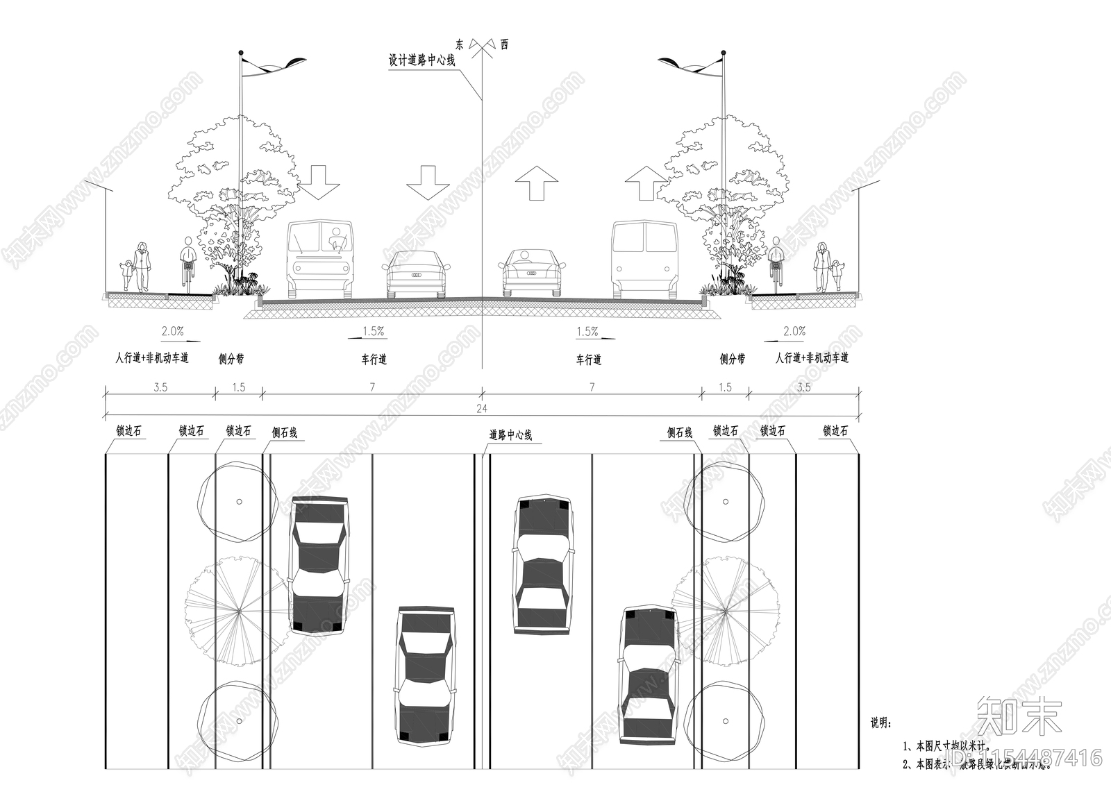 枫树塘路绿化标准横断面图施工图下载【ID:1154487416】