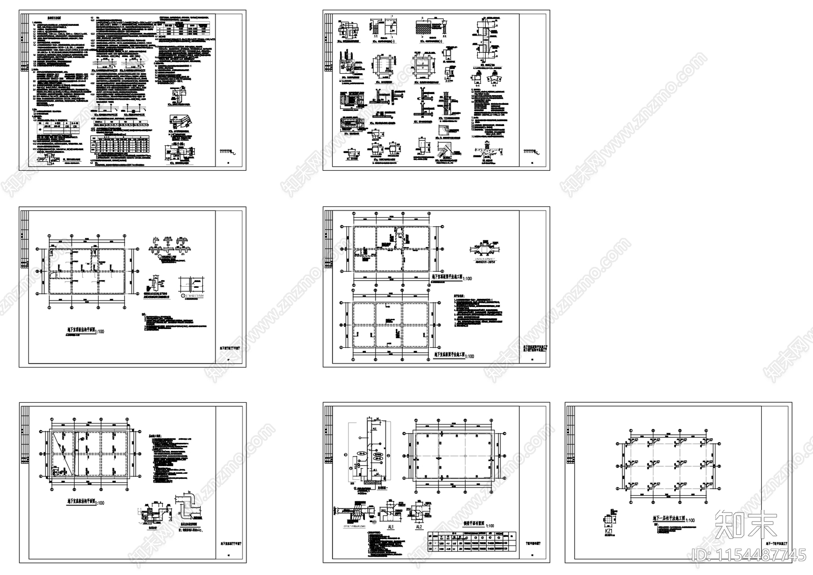 幼儿园消防水池结构施工图下载【ID:1154487745】