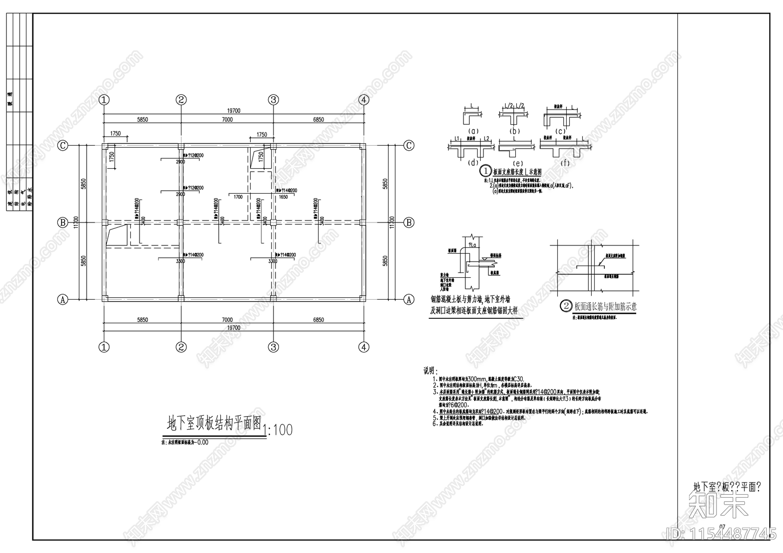 幼儿园消防水池结构cad施工图下载【ID:1154487745】