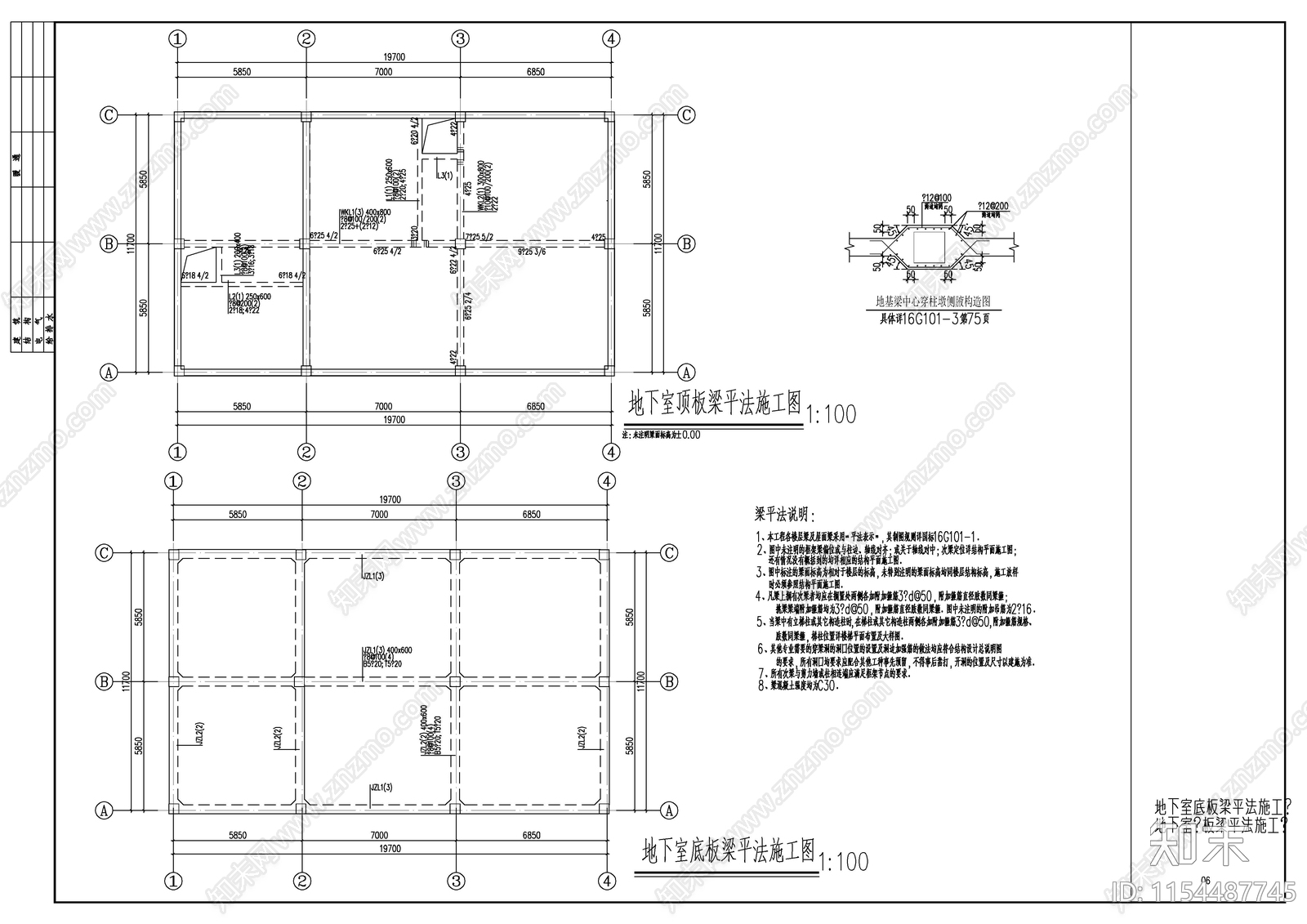 幼儿园消防水池结构cad施工图下载【ID:1154487745】
