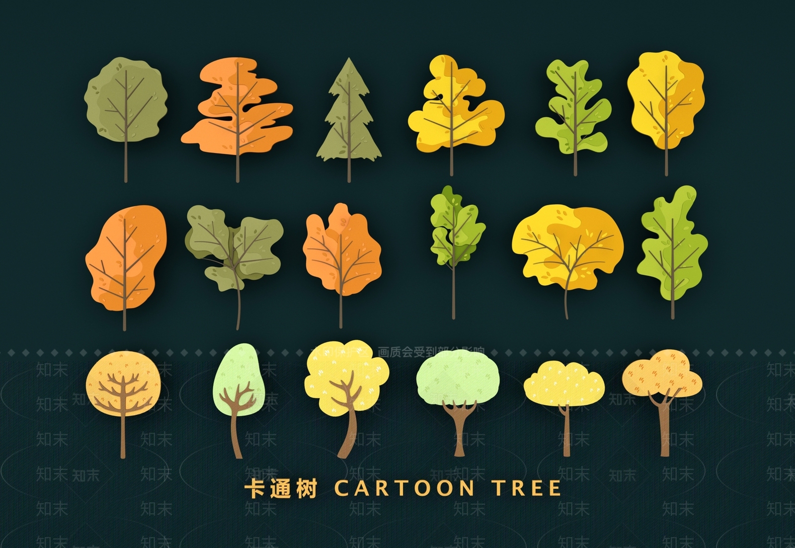 现代手绘绿色树木SU模型下载【ID:1154487667】