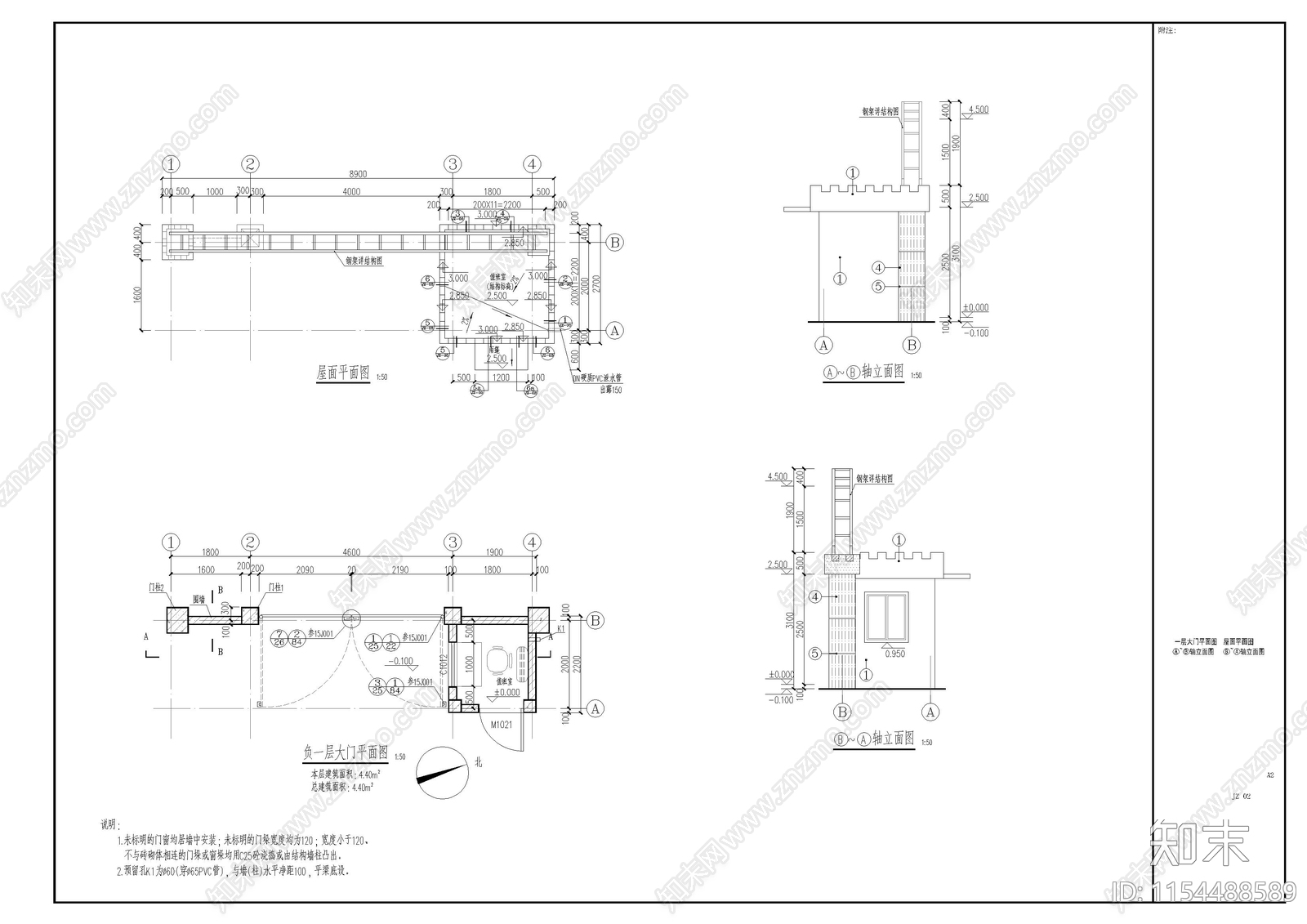 幼儿园大门建筑cad施工图下载【ID:1154488589】