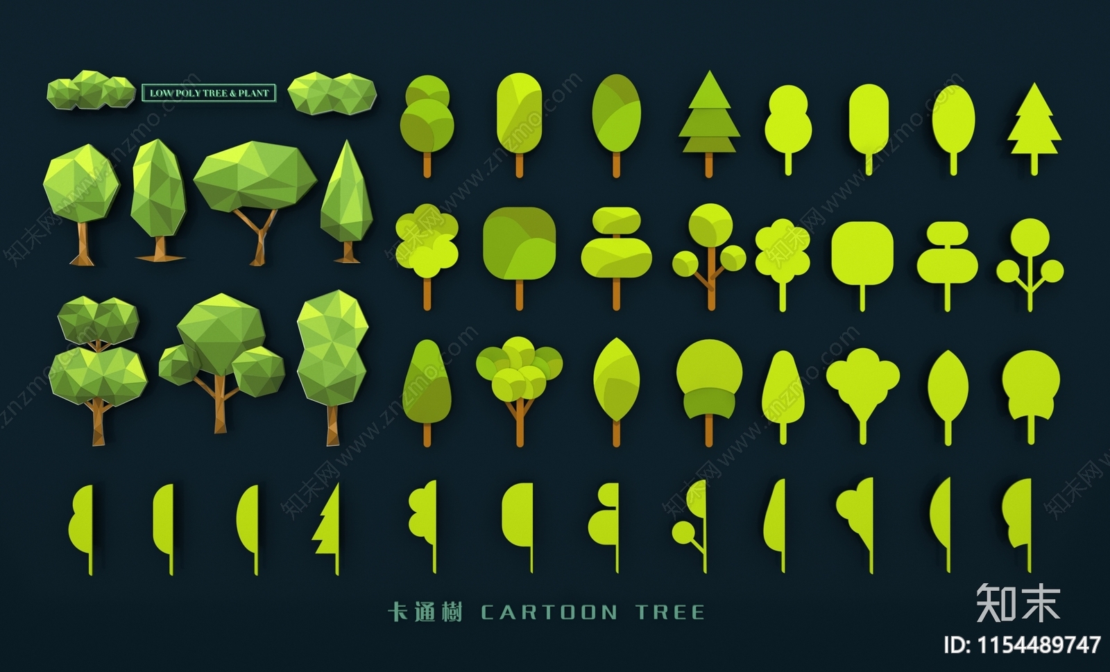 现代手绘绿色树木SU模型下载【ID:1154489747】
